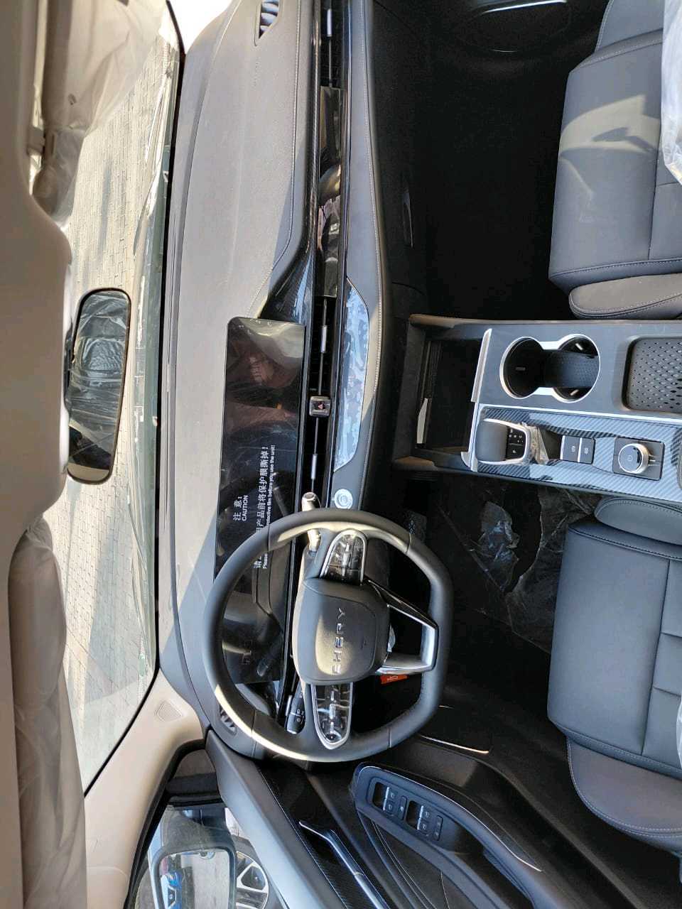 Chery  2023