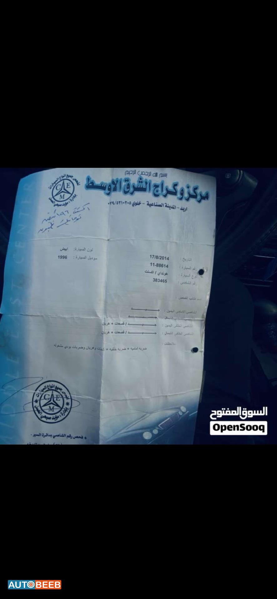 هيونداي اكسنت 1996
