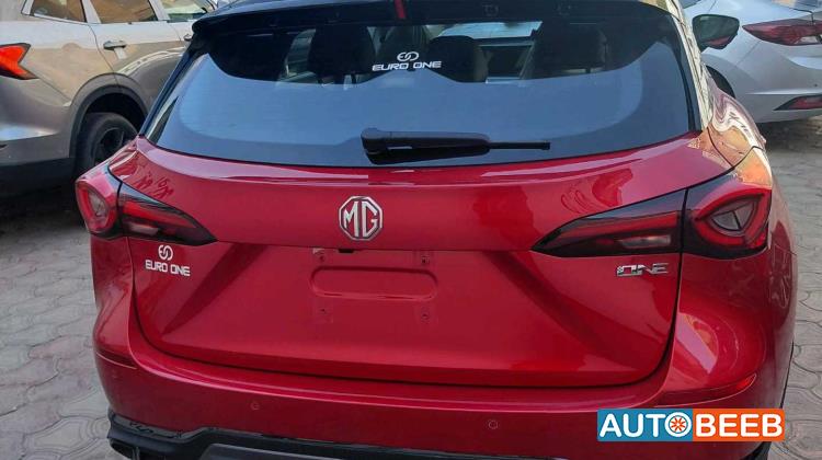 MG One 2026