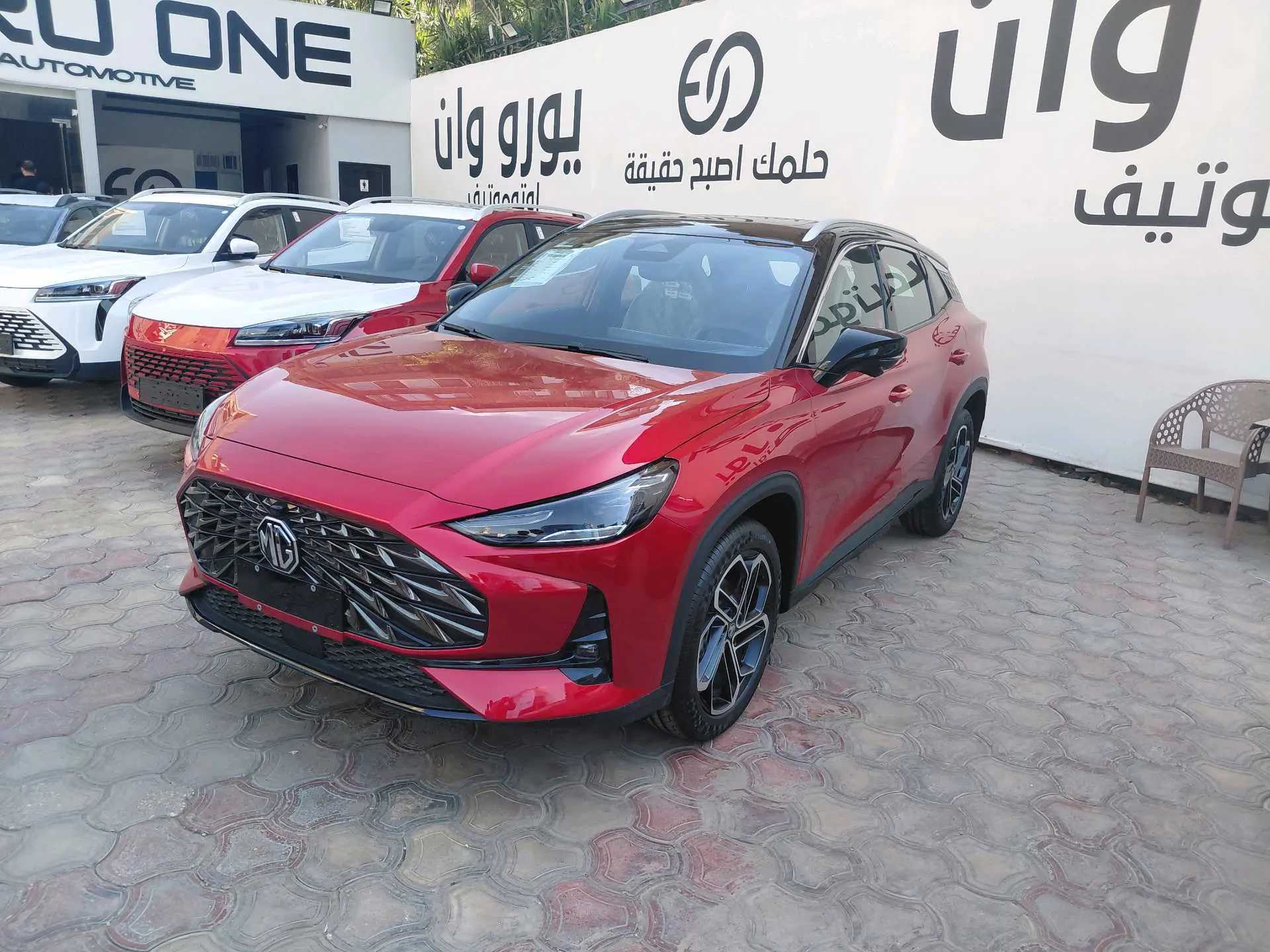 MG One 2026