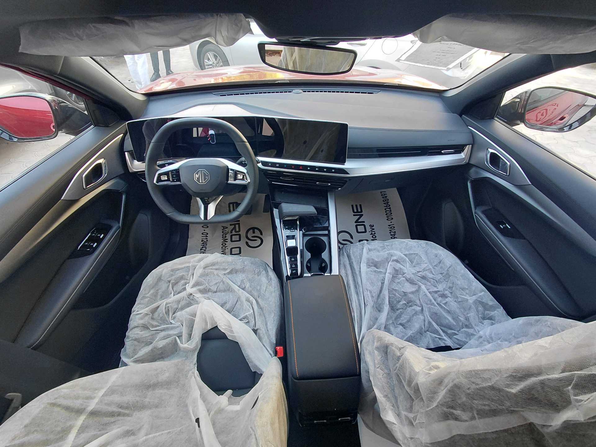 MG One 2026
