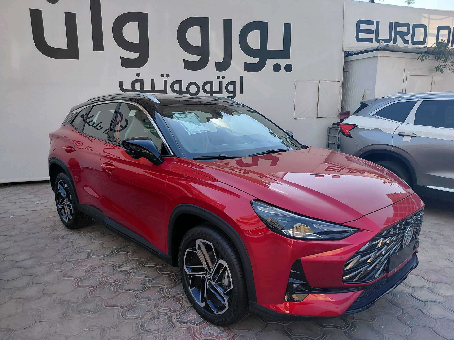 MG One 2026