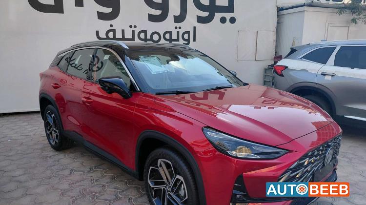 MG One 2026