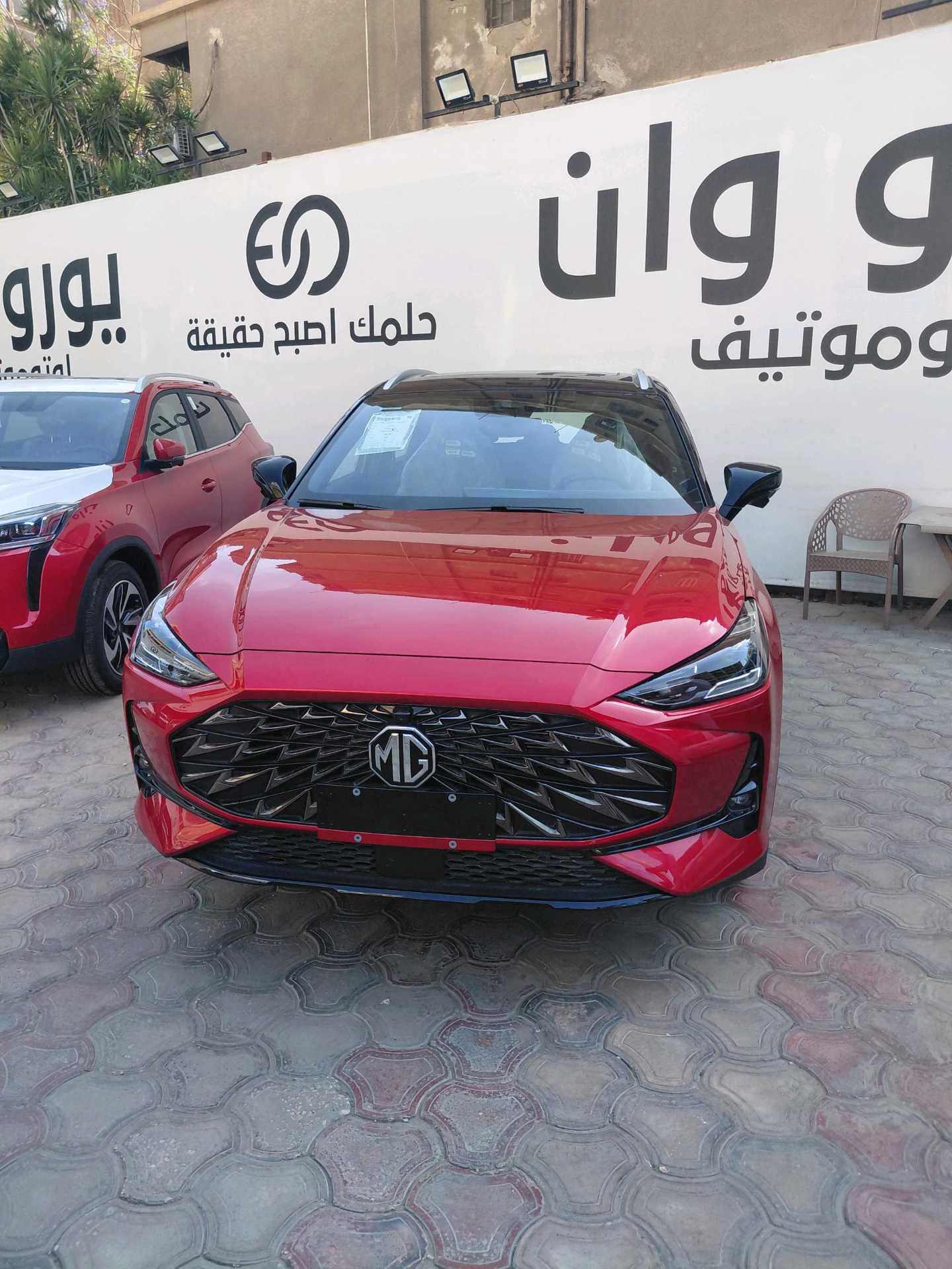 MG One 2026