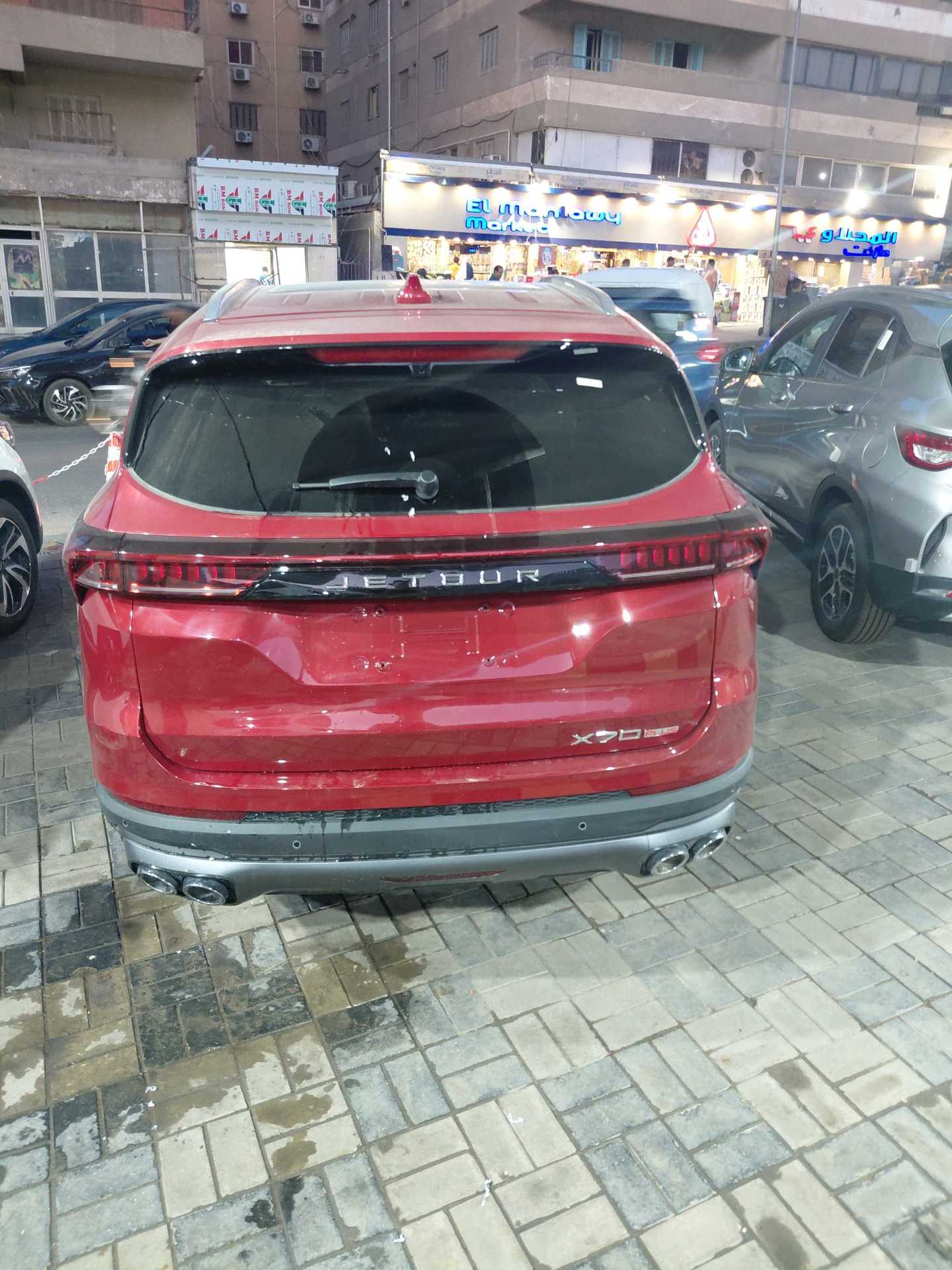 جيتور X70 2026