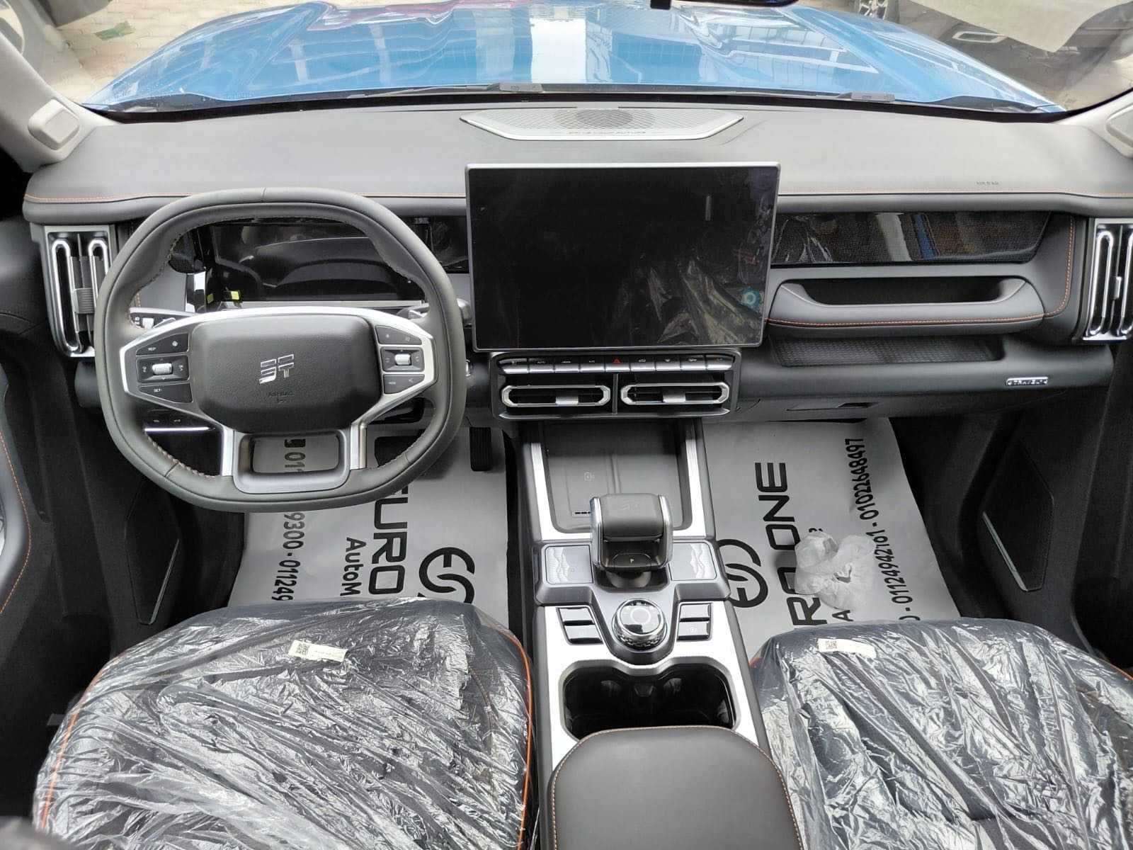 جيتور T1 2026