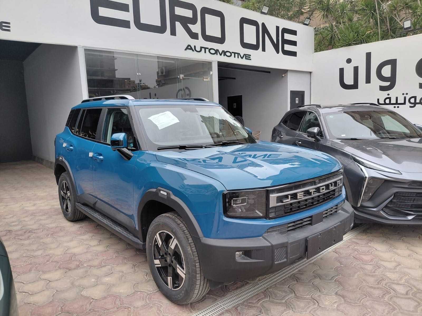 جيتور T1 2026