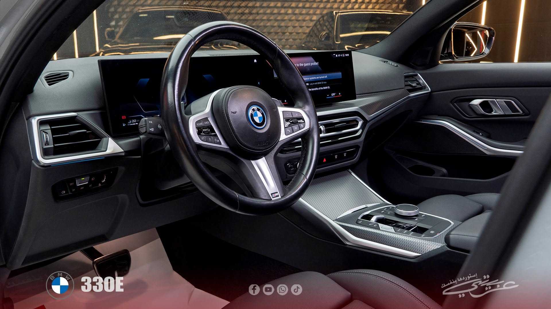 بي ام دبليو 330e 2023