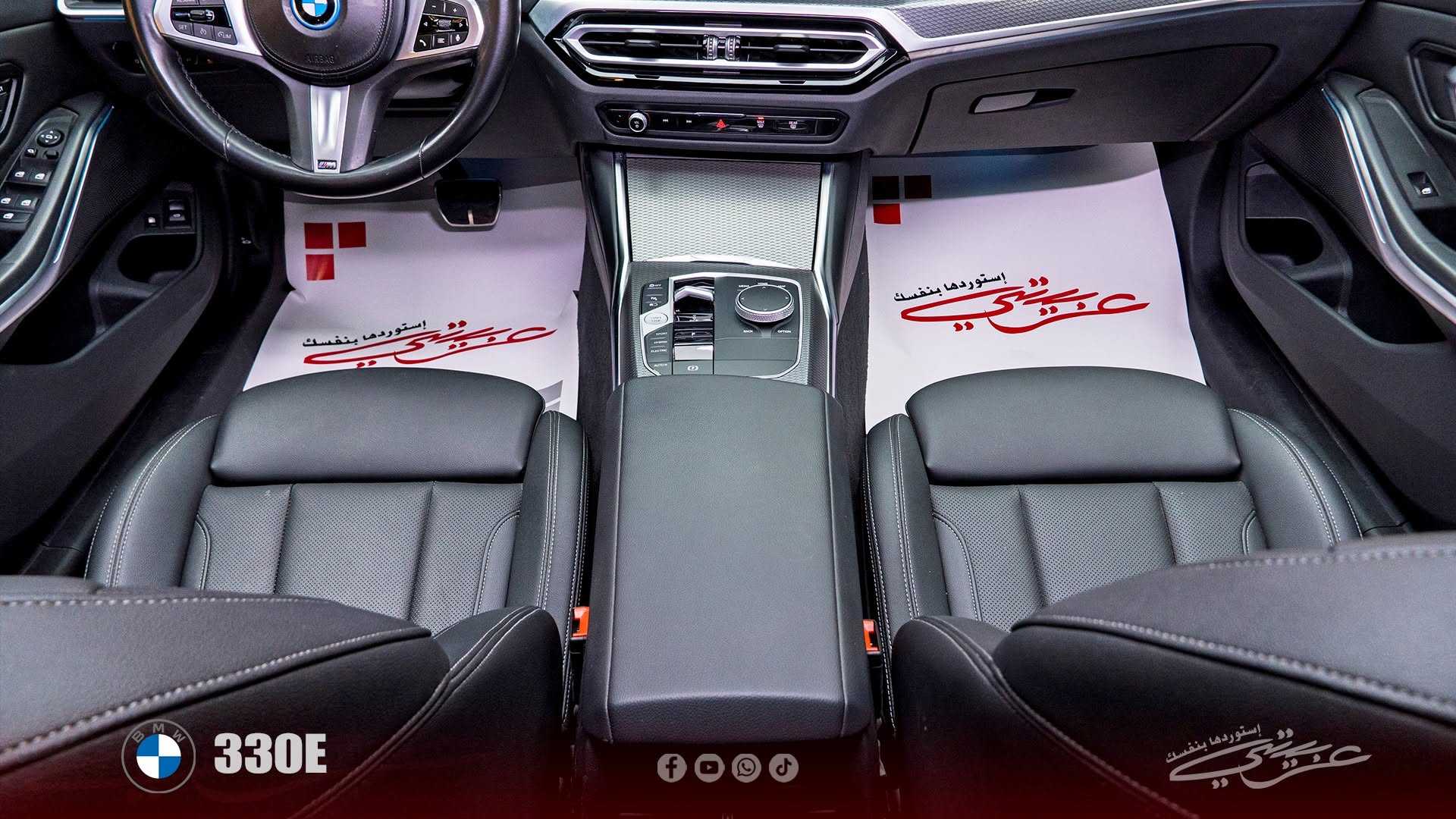 بي ام دبليو 330e 2023