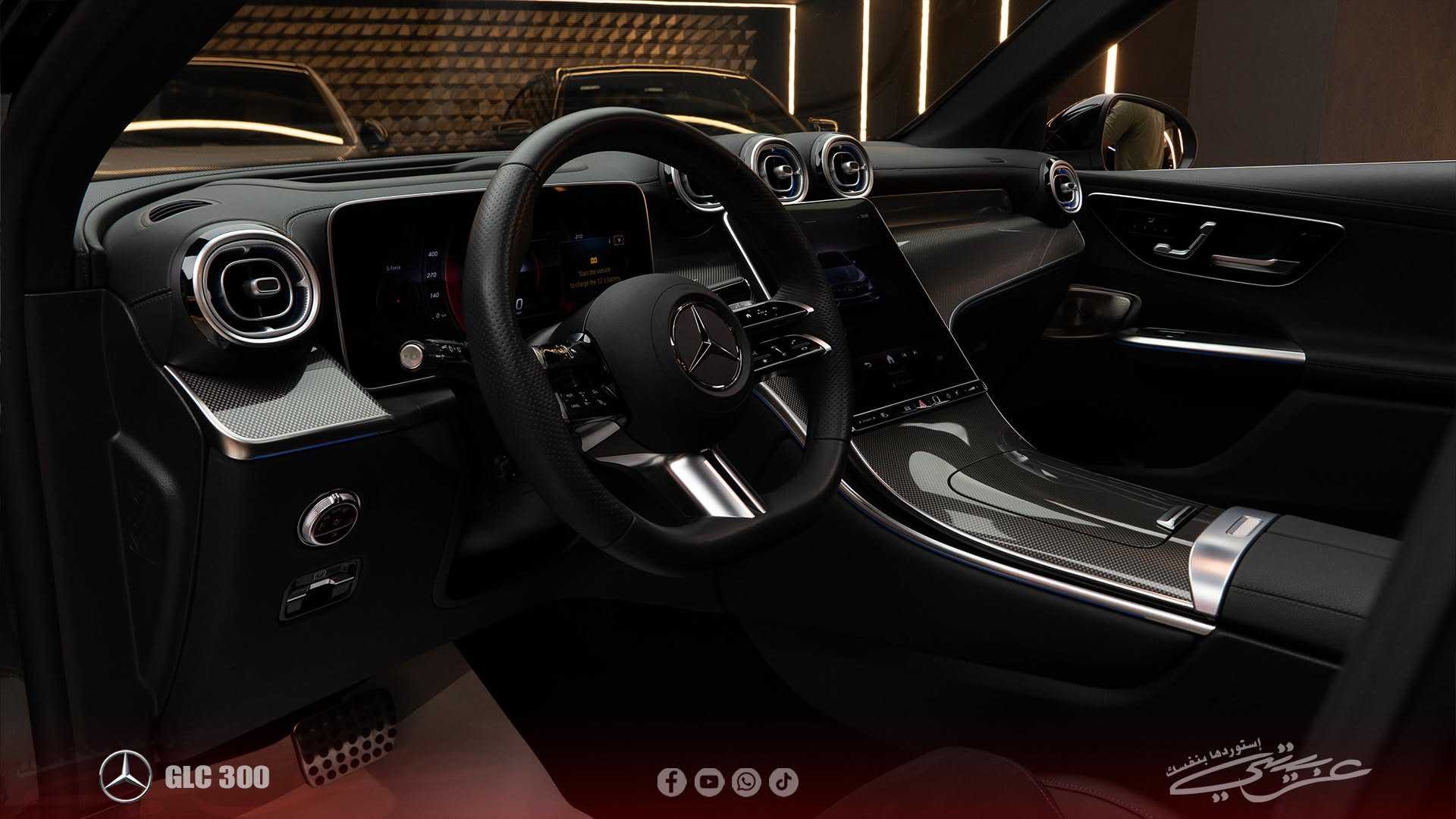 Mercedes Benz GLC300 2023