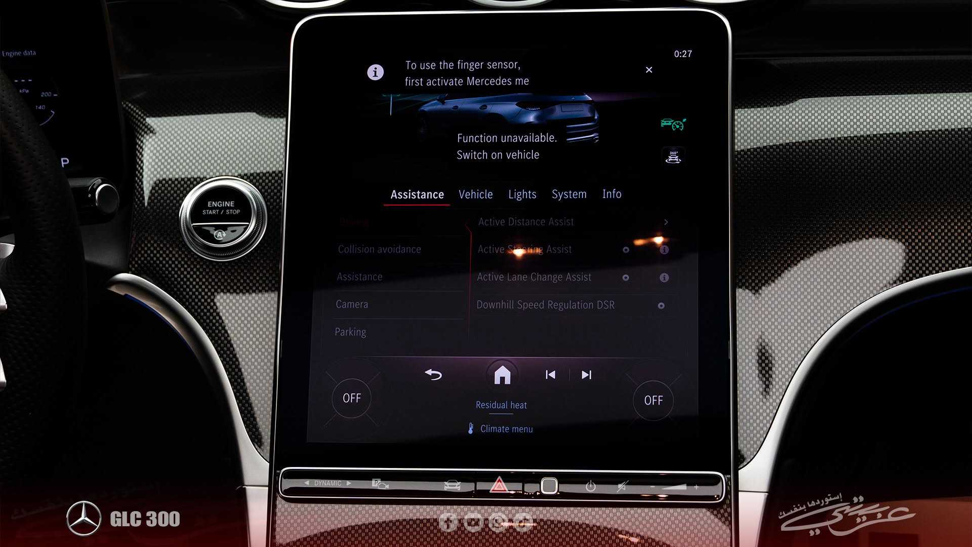Mercedes Benz GLC300 2023