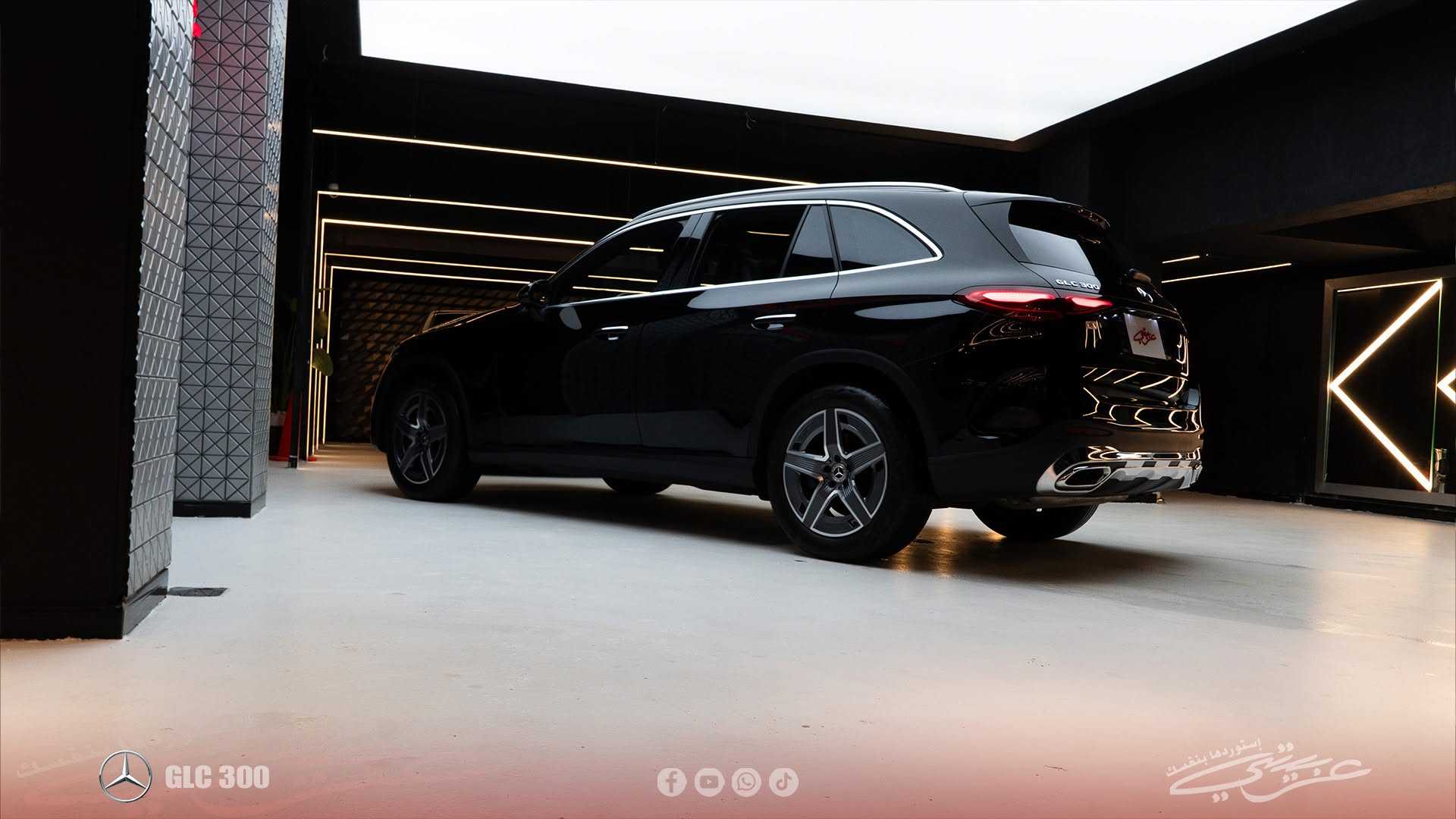 Mercedes Benz GLC300 2023