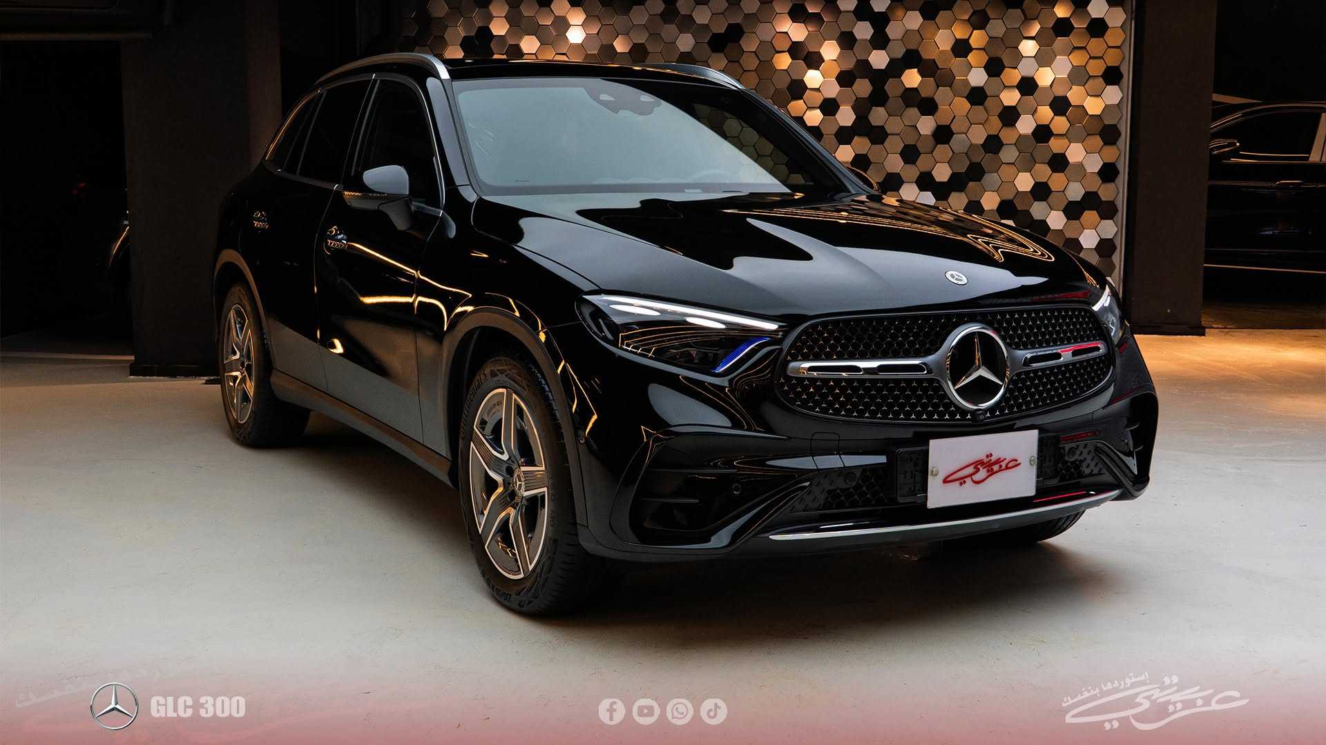 Mercedes Benz GLC300 2023