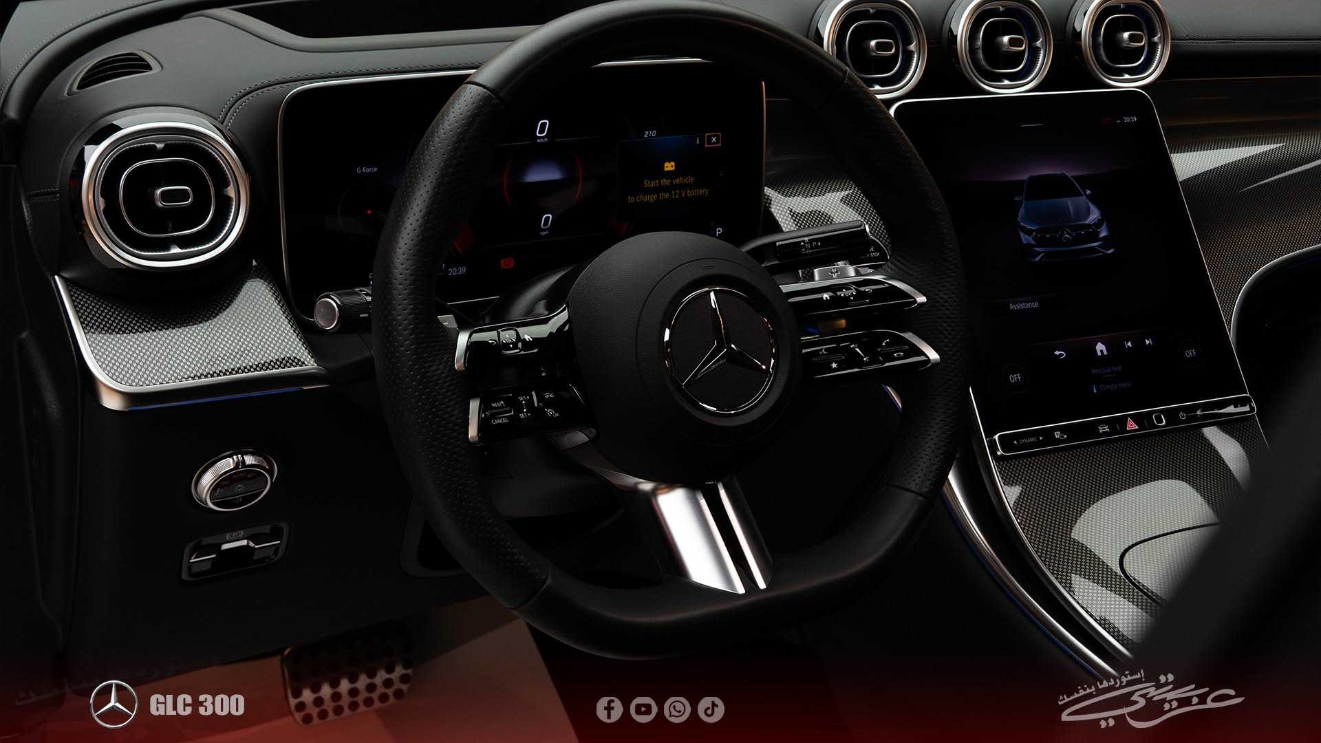 Mercedes Benz GLC300 2023