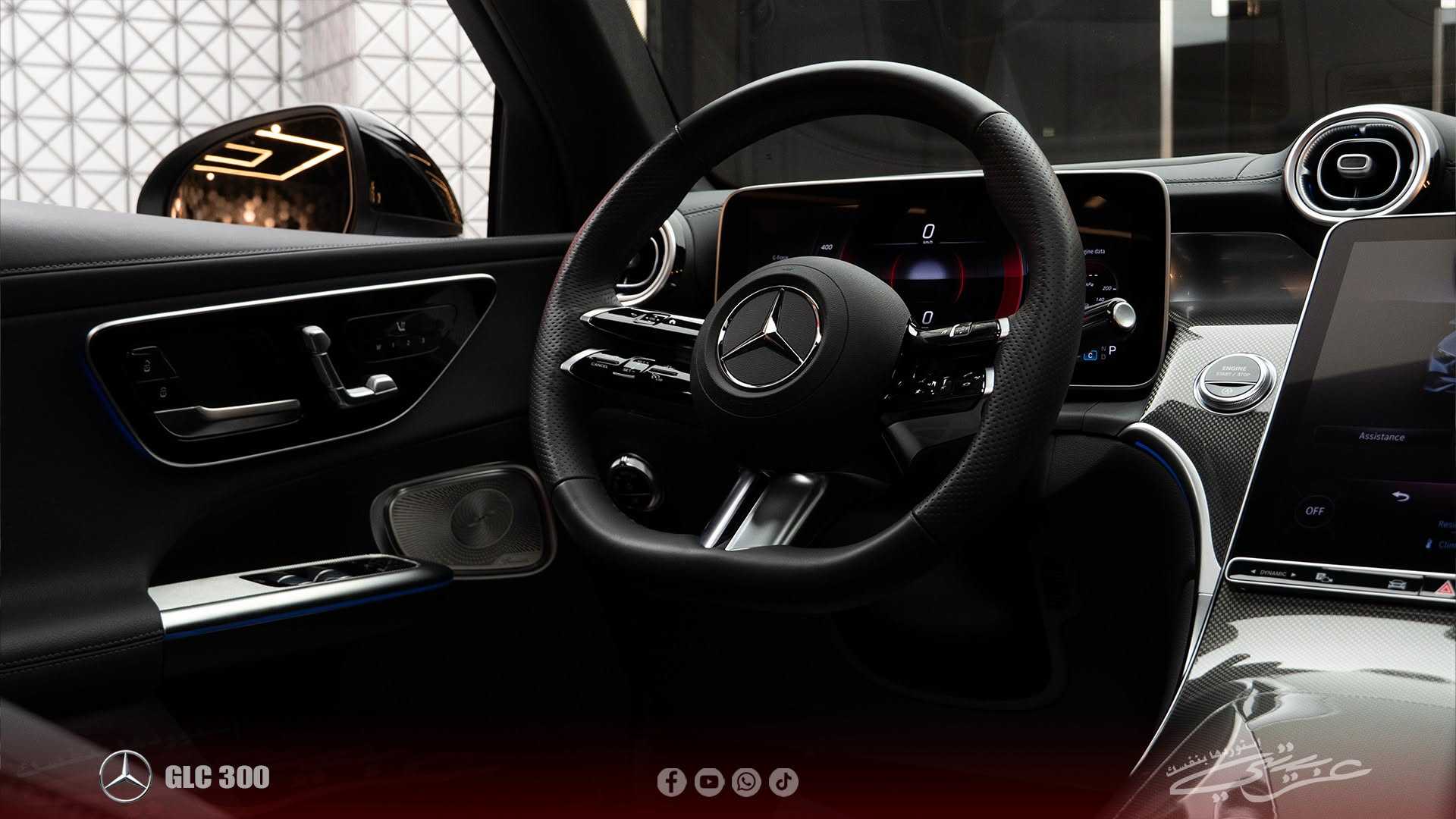 Mercedes Benz GLC300 2023