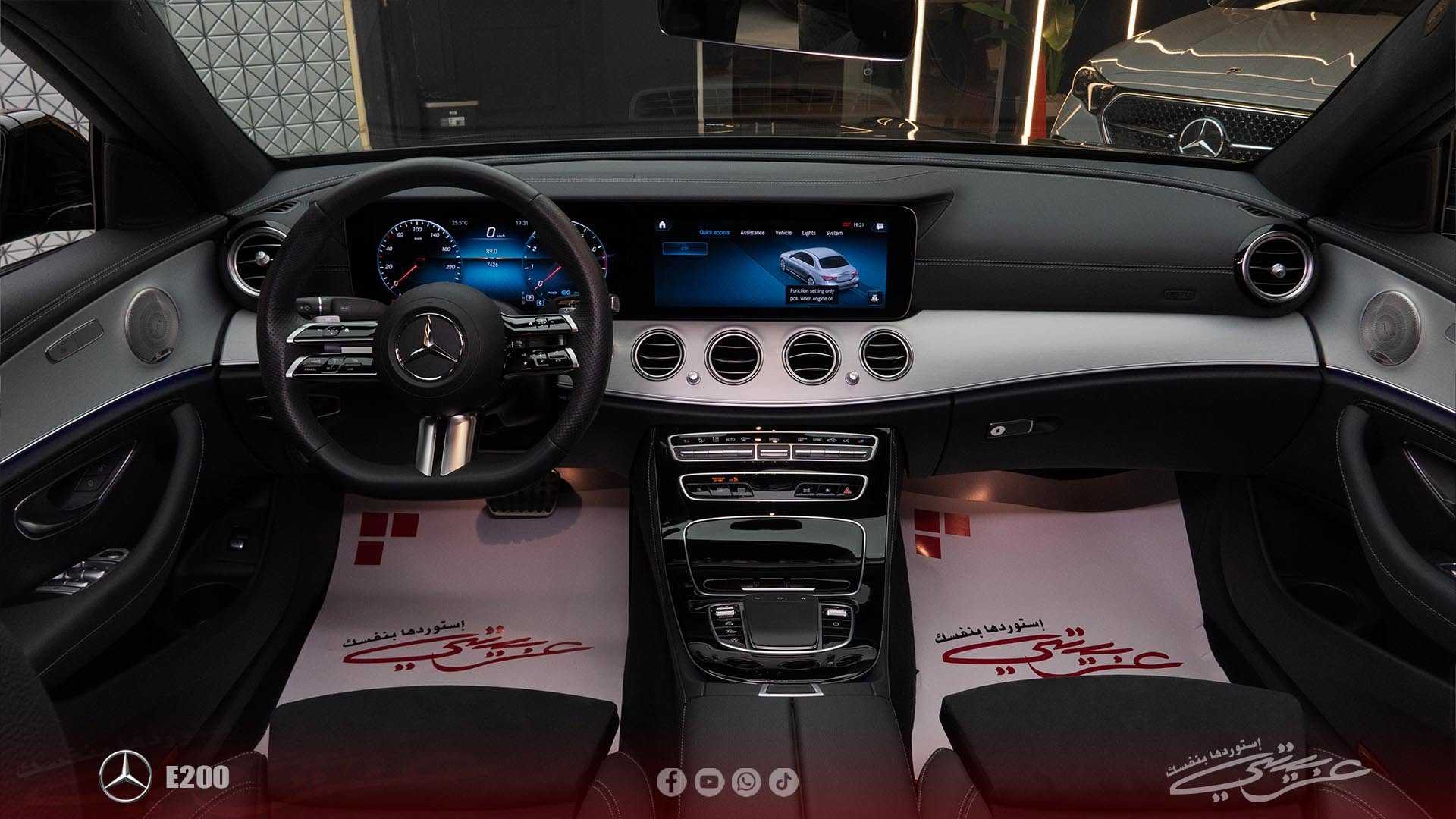 Mercedes Benz E200 2023