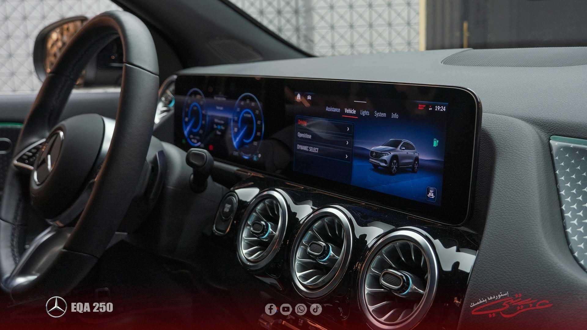 Mercedes Benz EQA250 2024