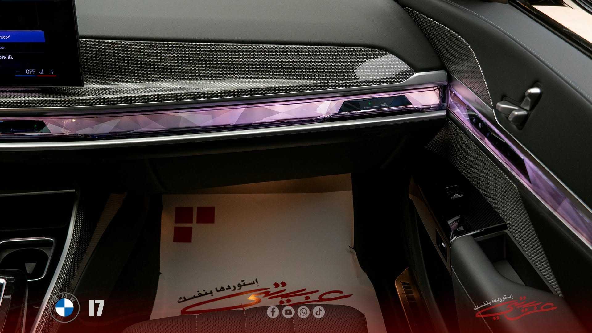 BMW i7 2024