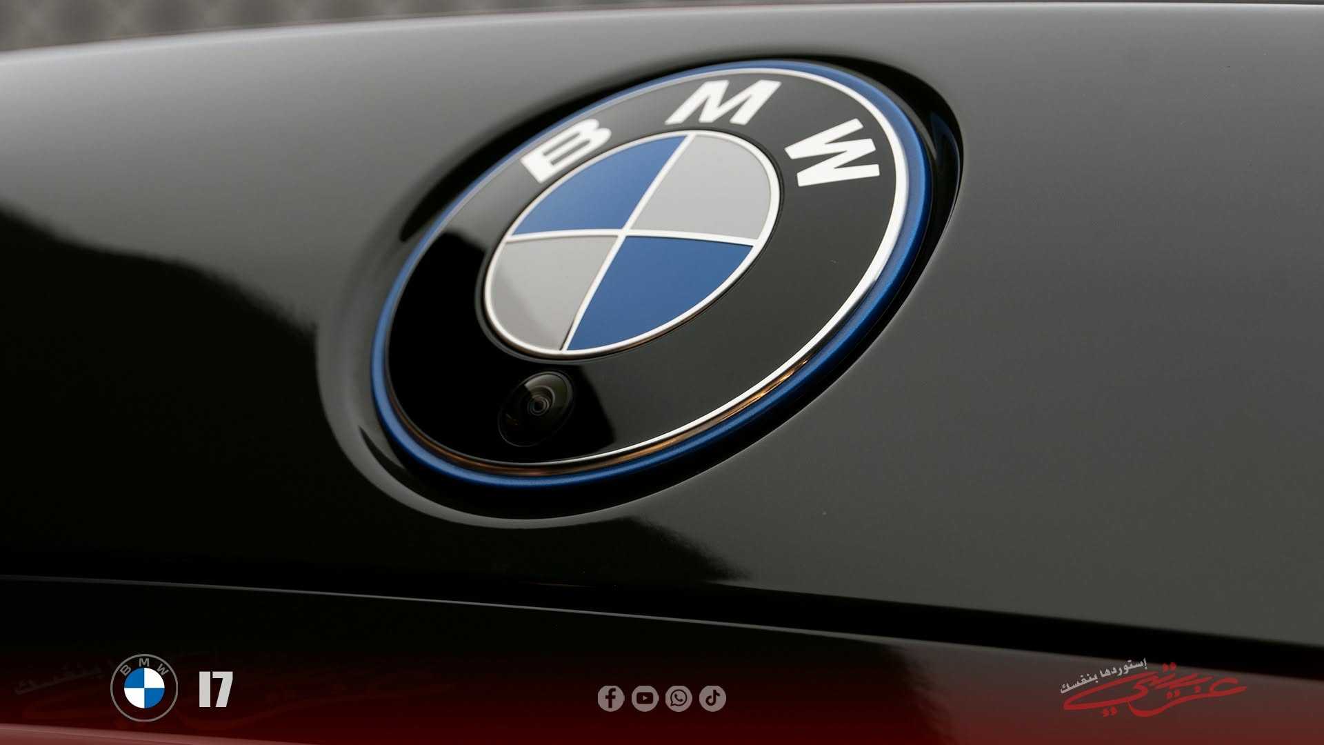 BMW i7 2024