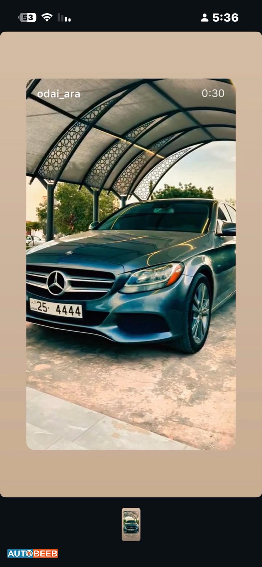مرسيدس بنز C350e 2017