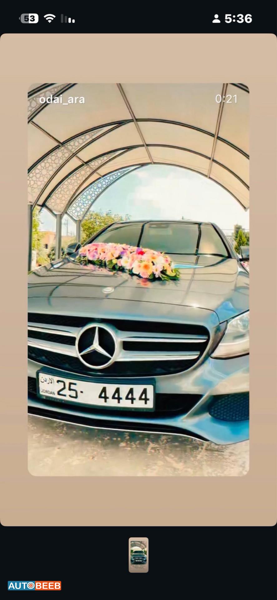 مرسيدس بنز C350e 2017