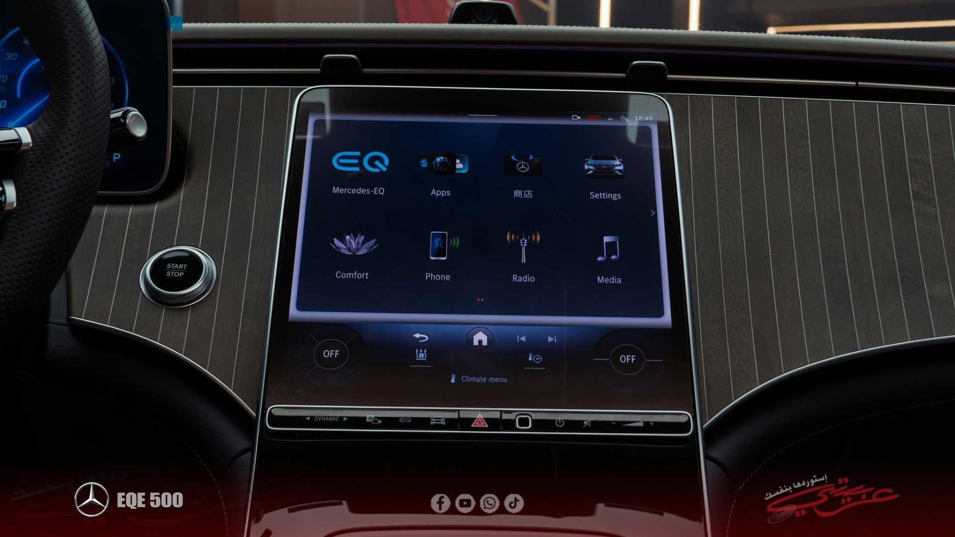 Mercedes Benz EQE500 2025