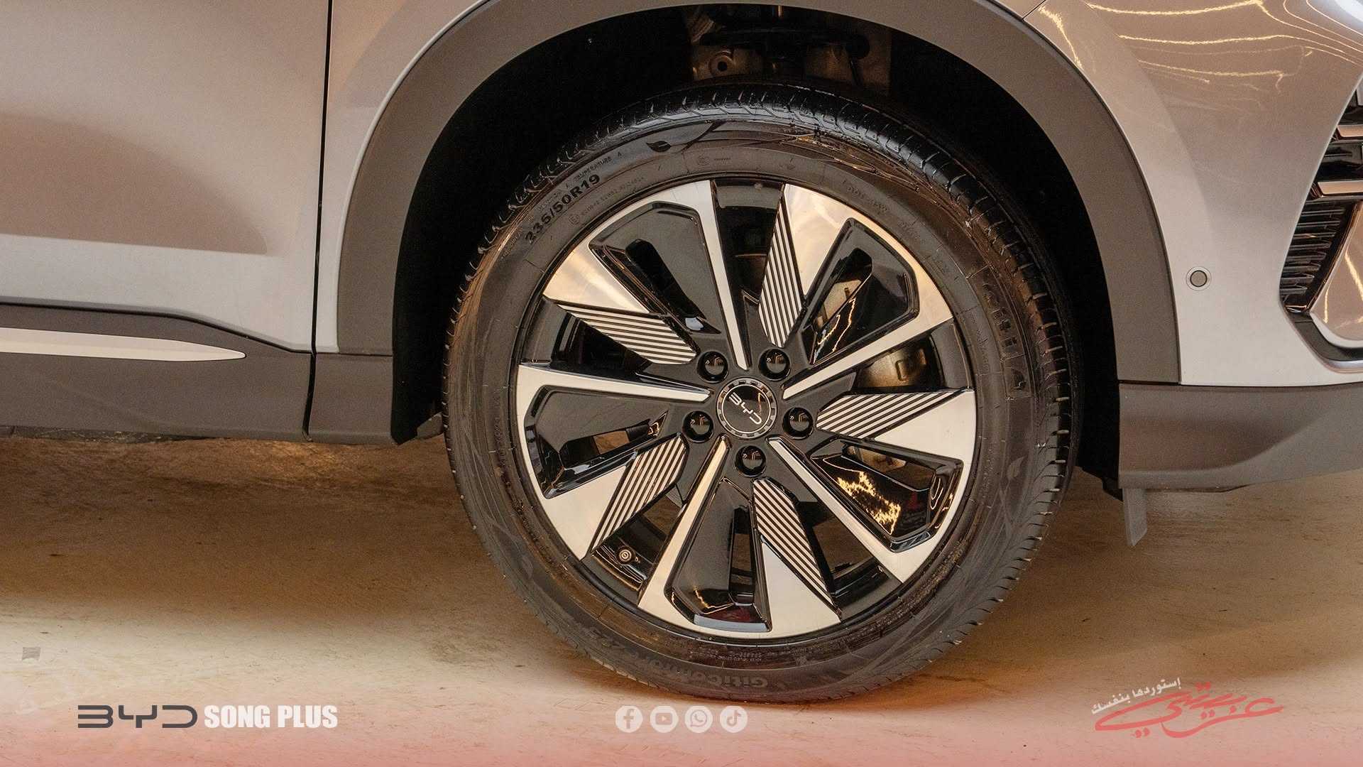 BYD Song Plus 2025