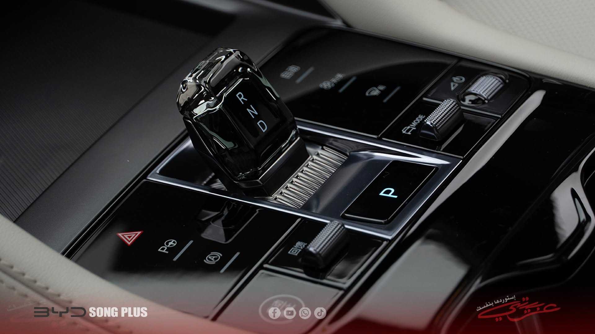 BYD Song Plus 2025