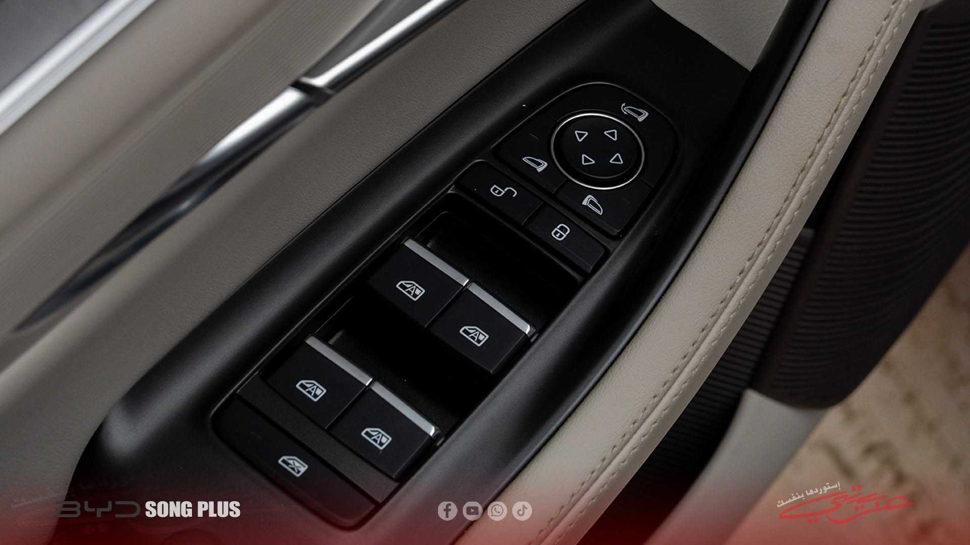 BYD Song Plus 2025