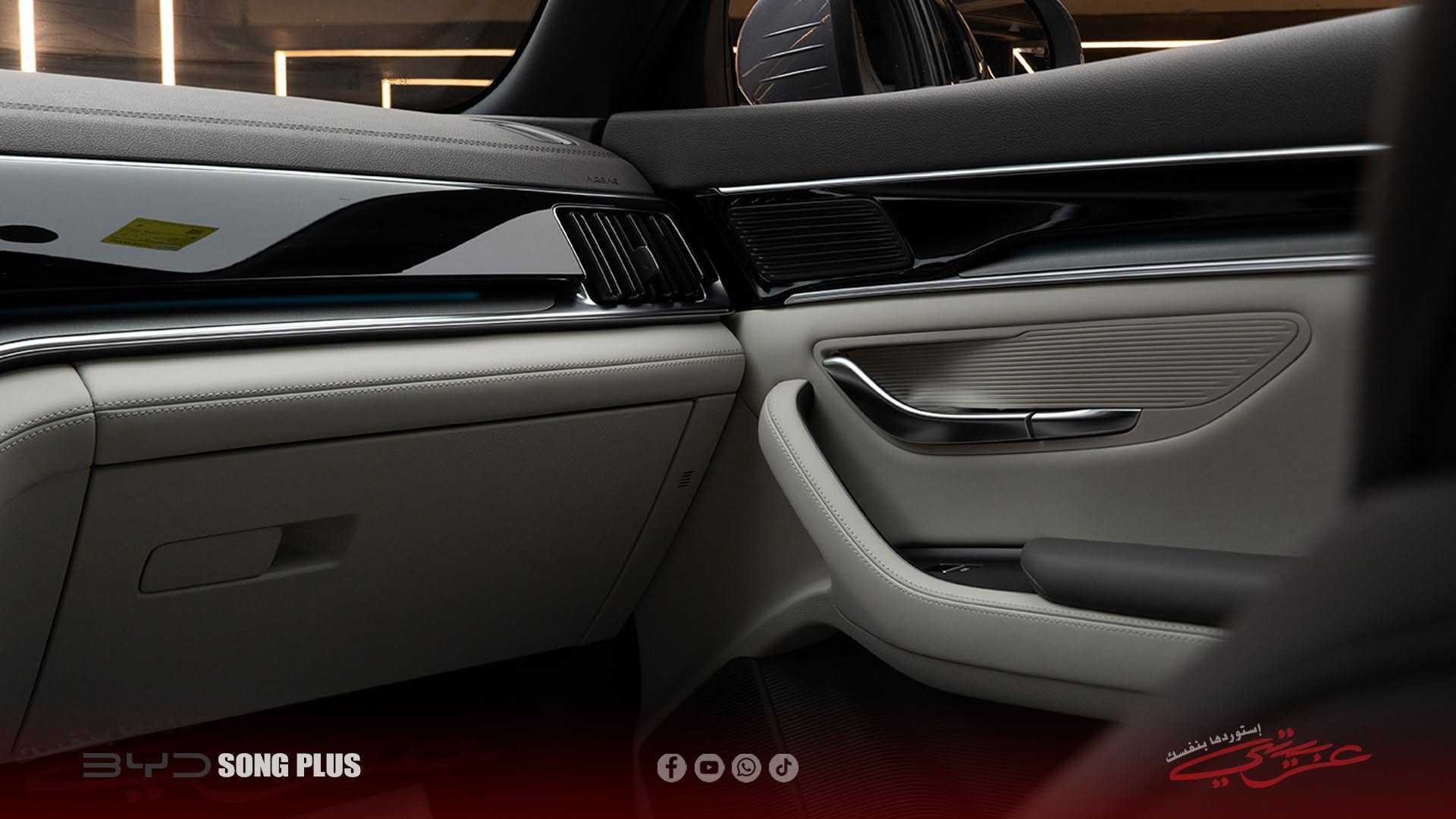BYD Song Plus 2025