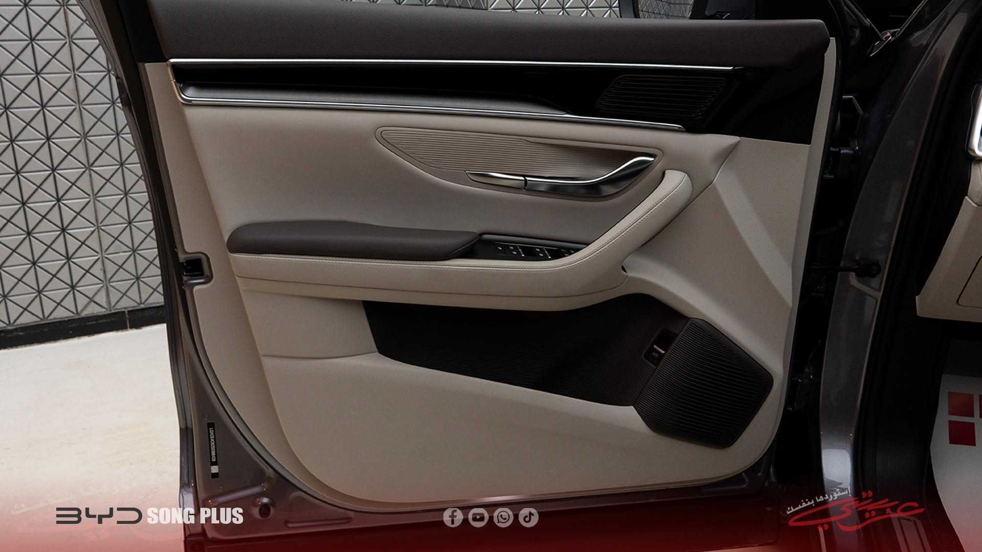 BYD Song Plus 2025