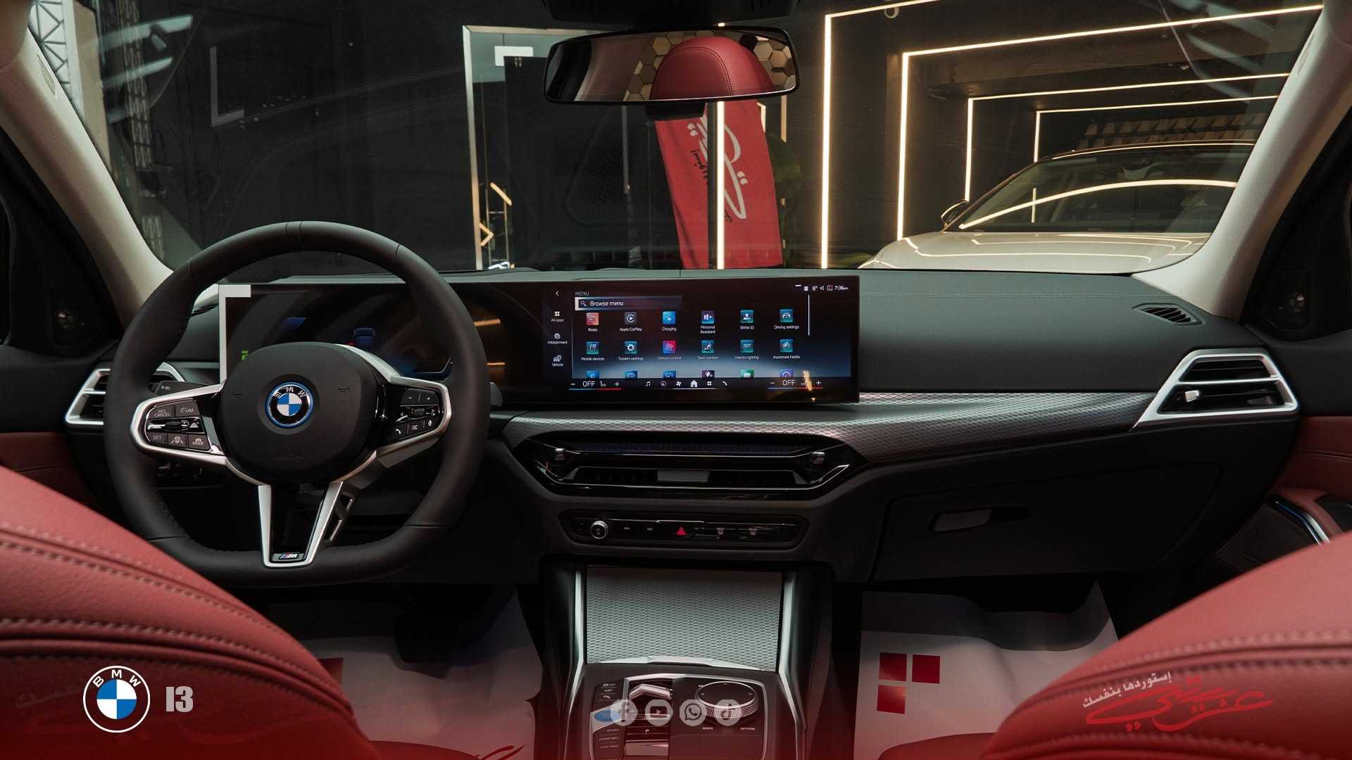 BMW i3 2025
