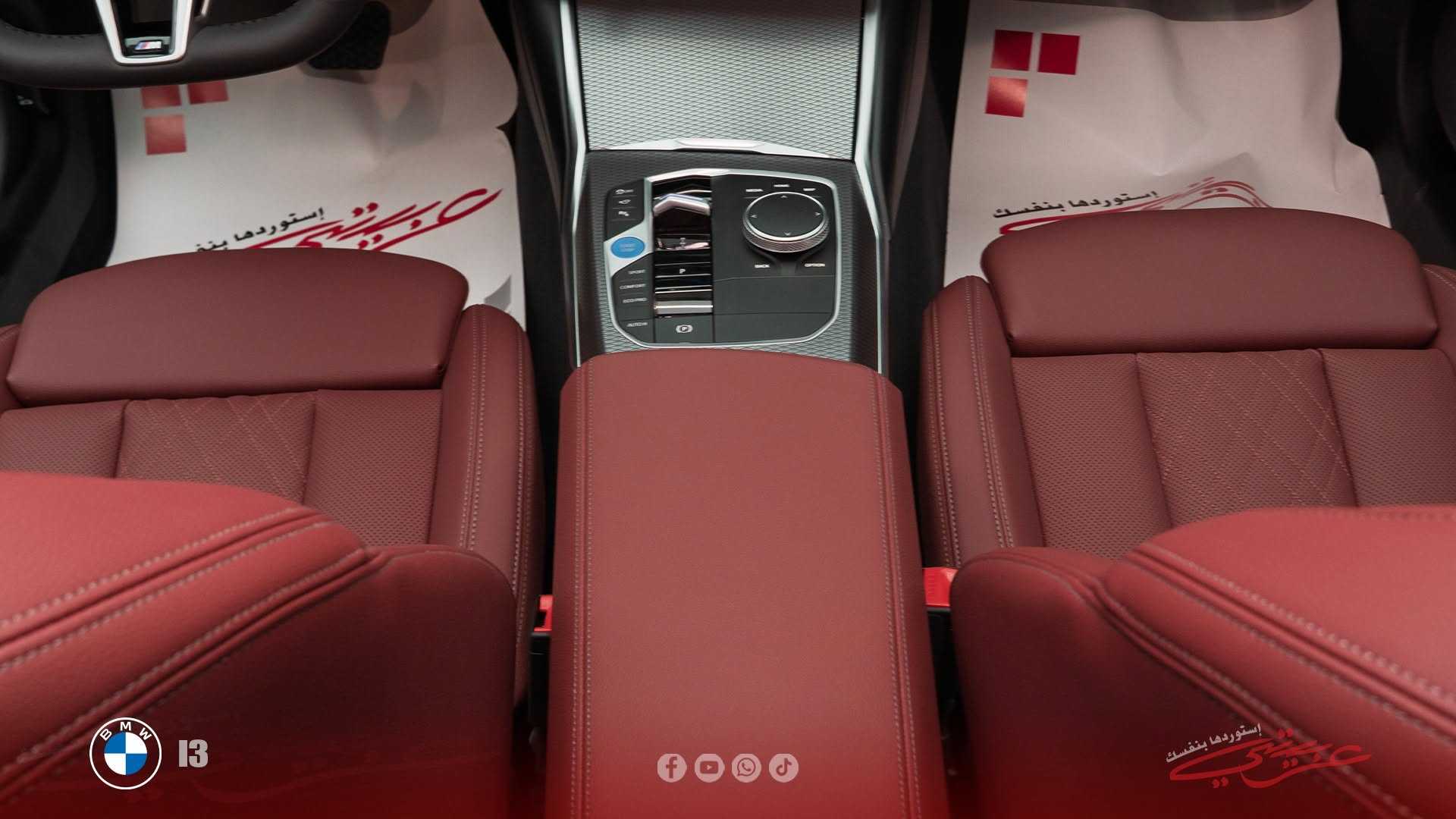 BMW i3 2025