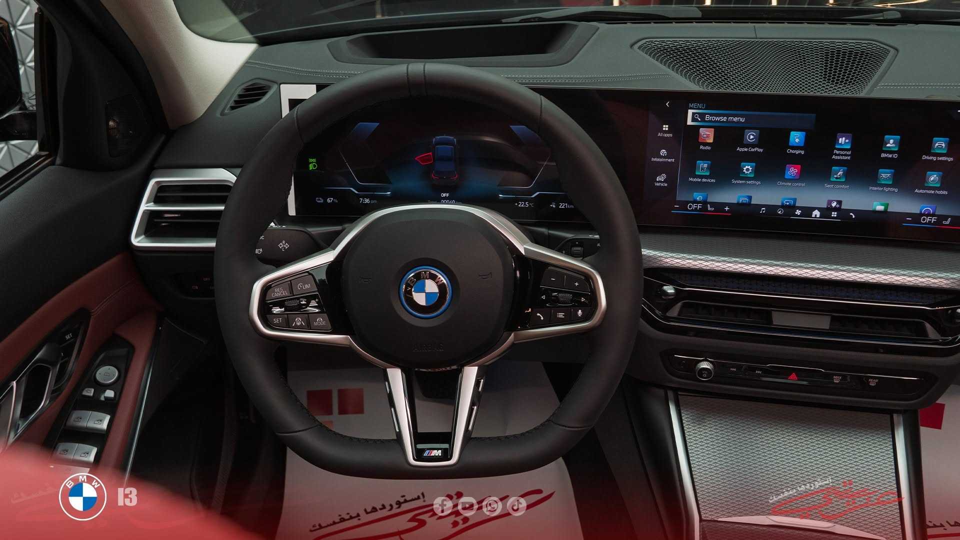 BMW i3 2025