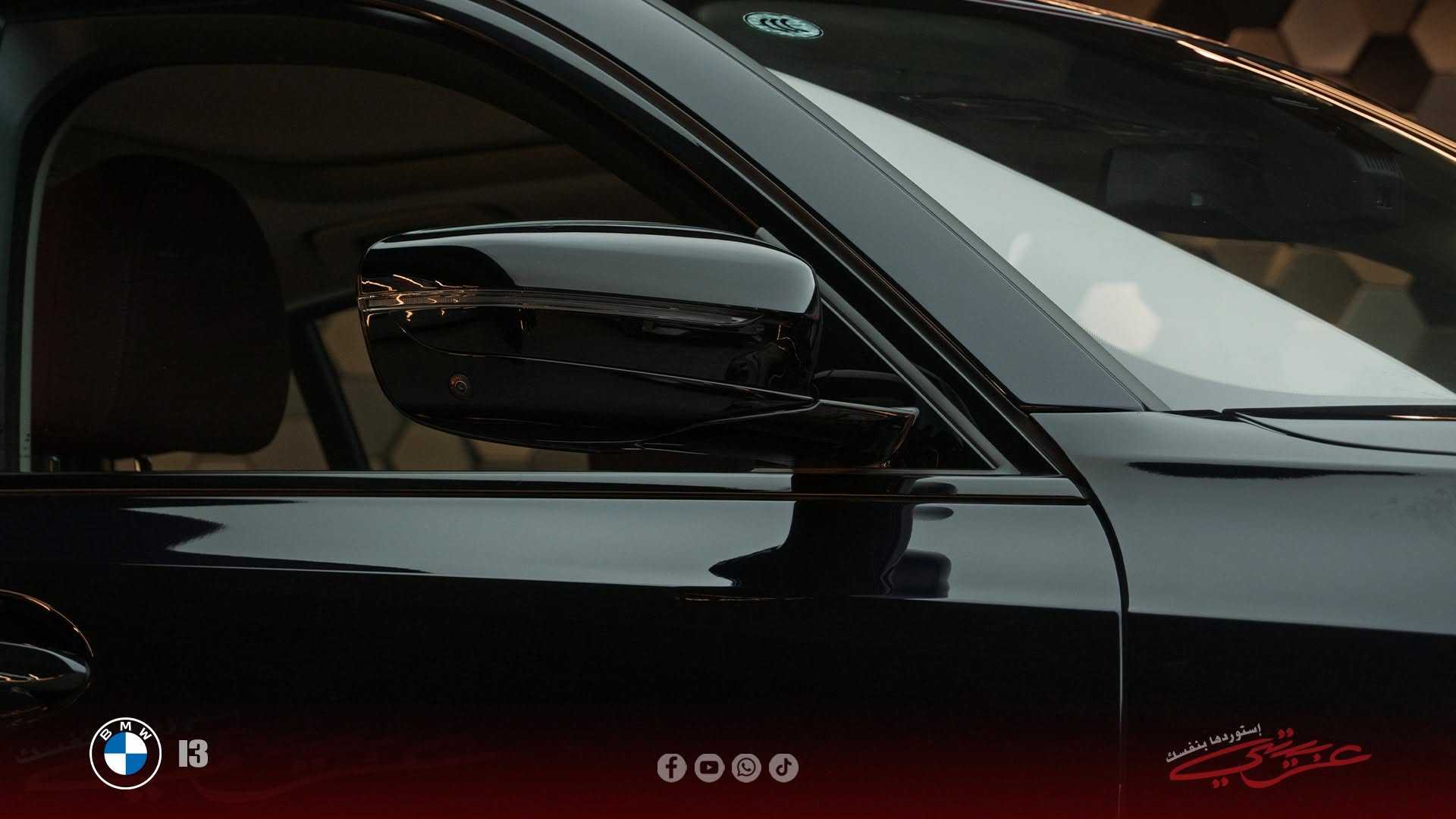 BMW i3 2025