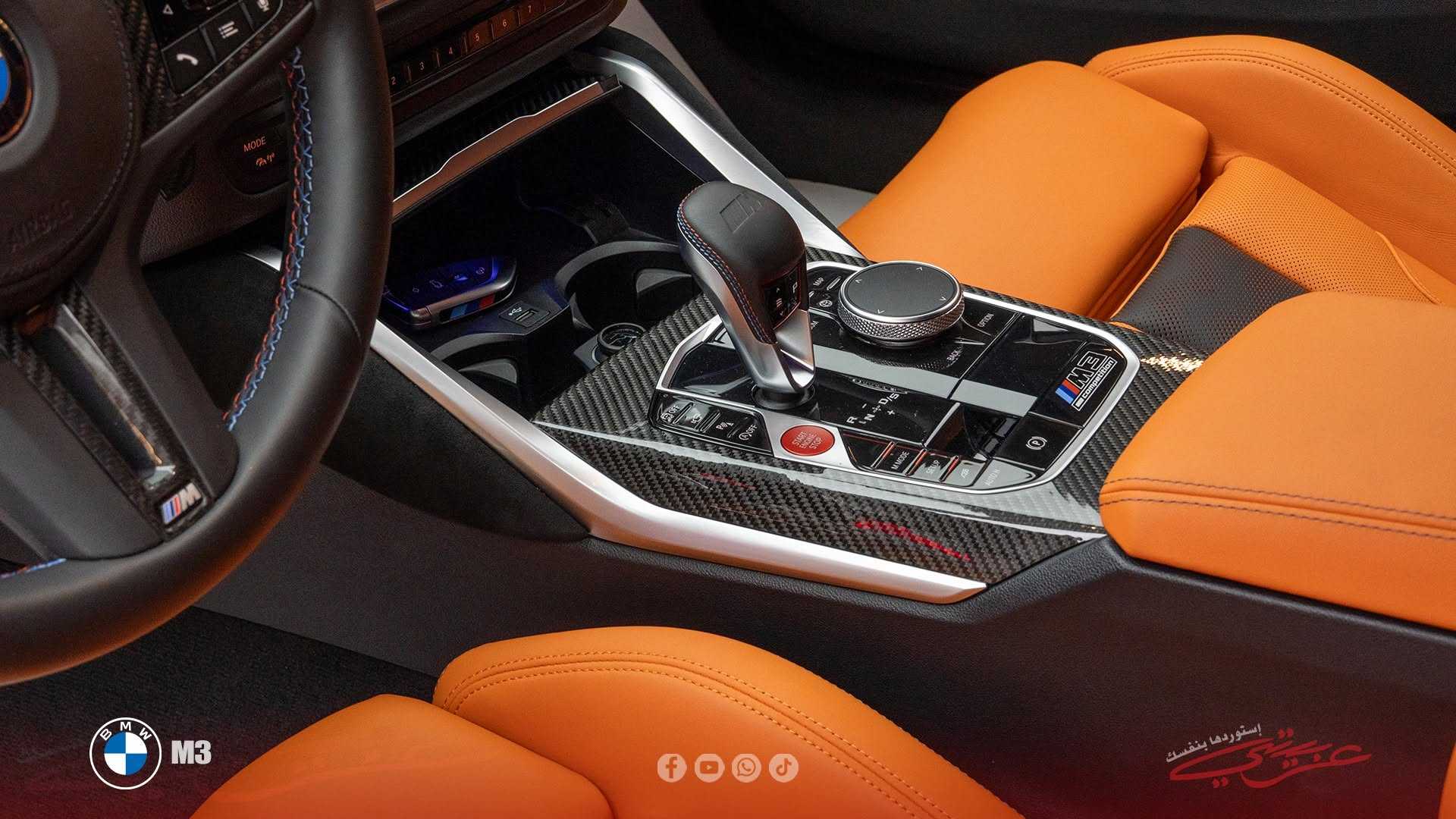 BMW M3 2023
