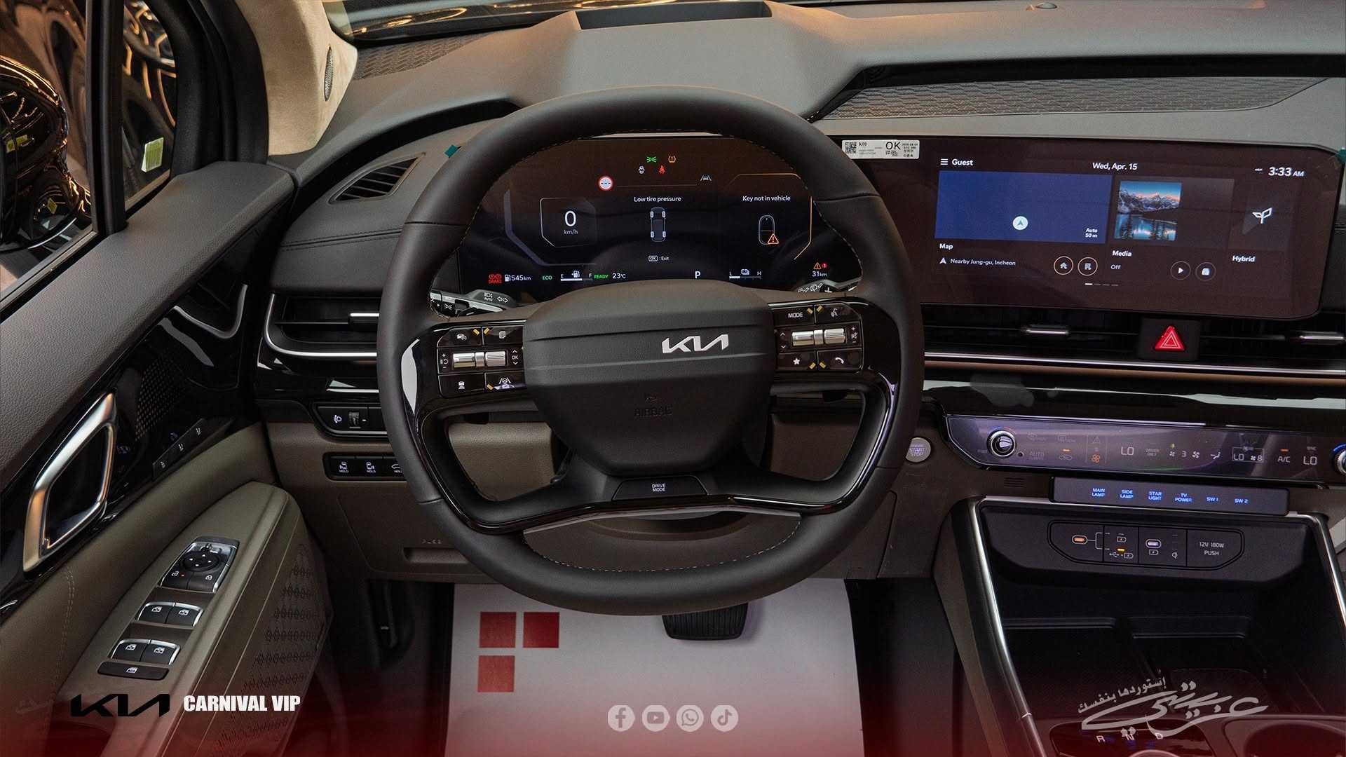 KIA Carnival 2026