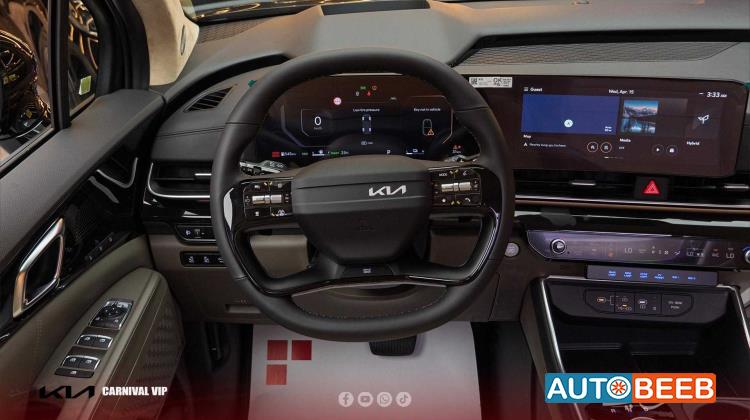 KIA Carnival 2026