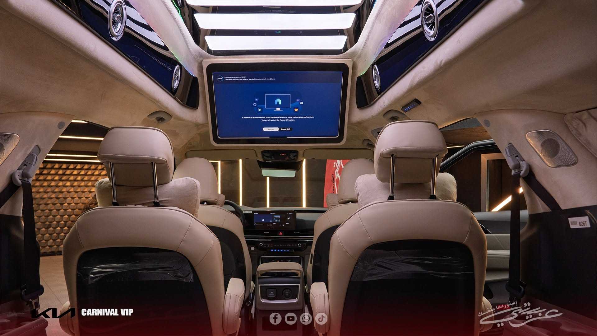 KIA Carnival 2026