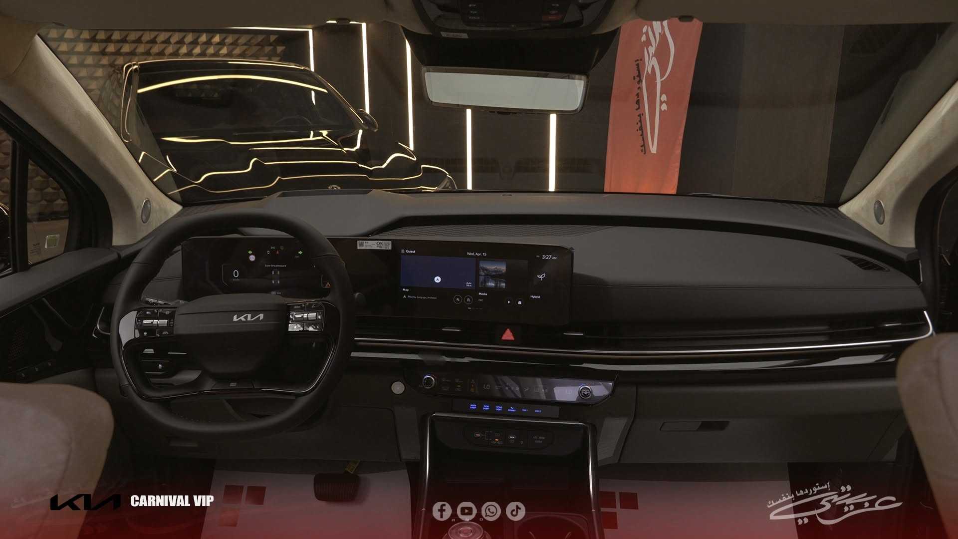 KIA Carnival 2026