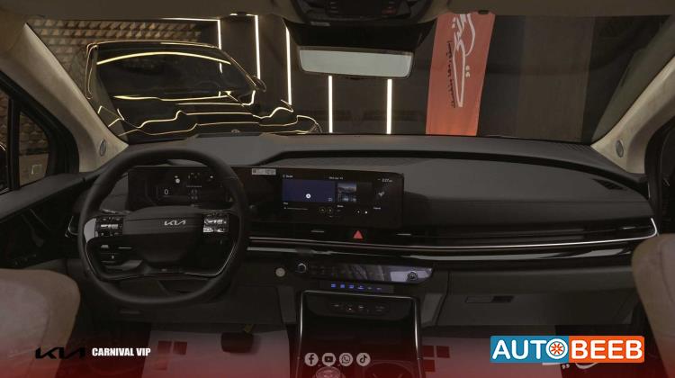 KIA Carnival 2026