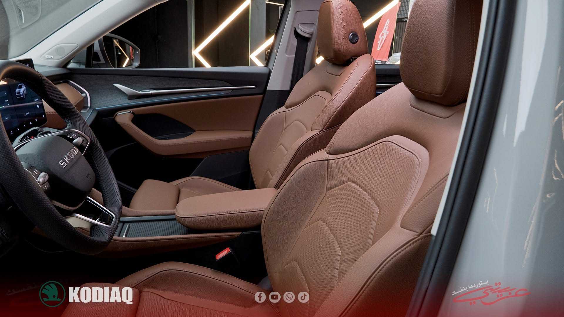 Skoda Kodiaq 2025