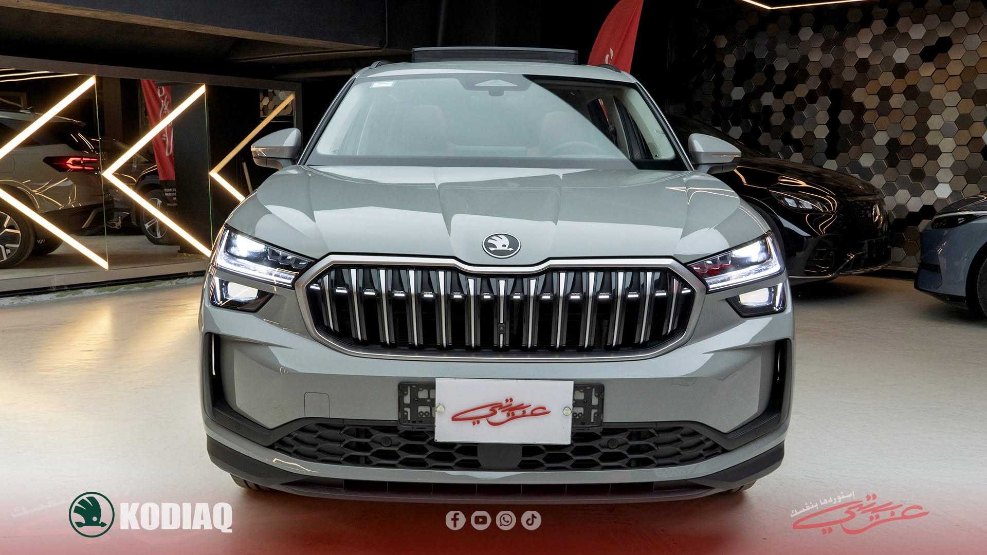 Skoda Kodiaq 2025