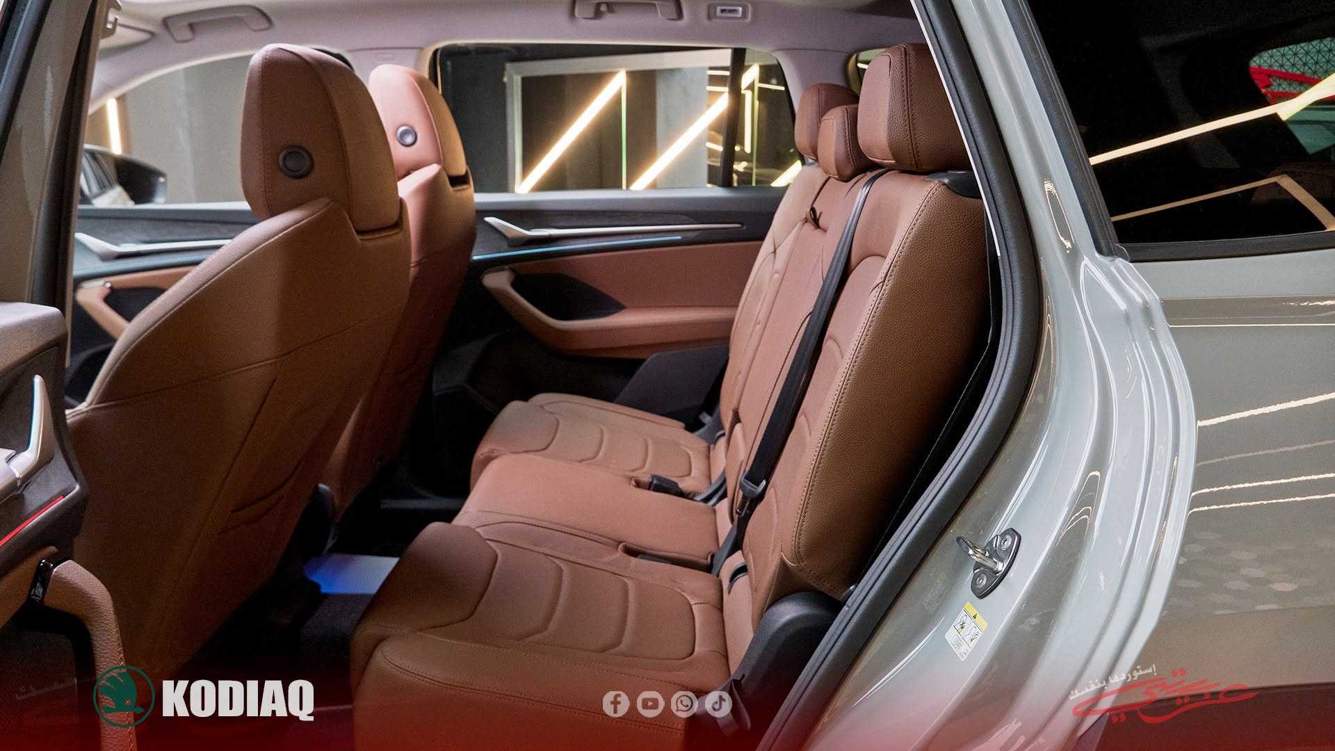 Skoda Kodiaq 2025