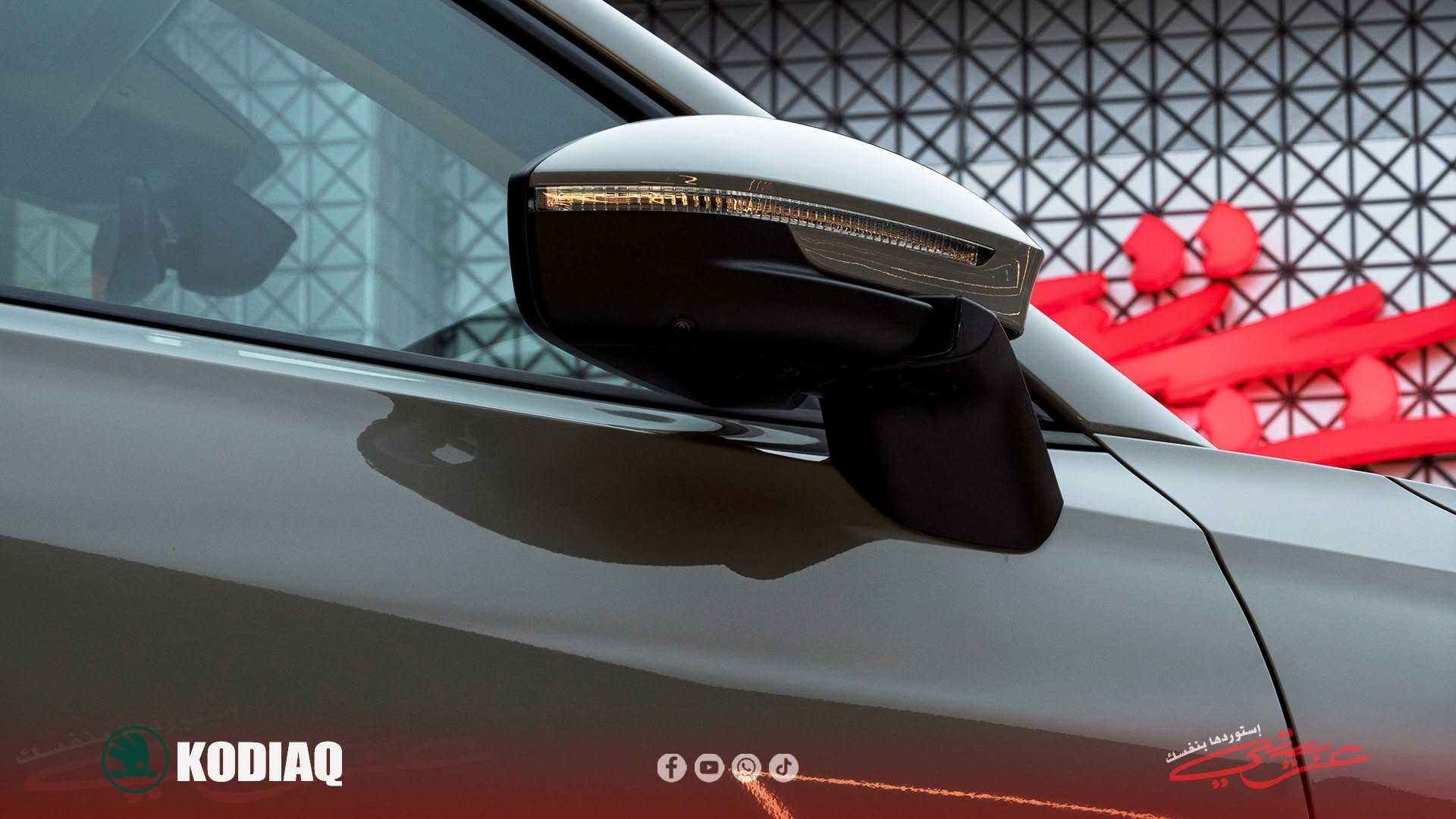 Skoda Kodiaq 2025