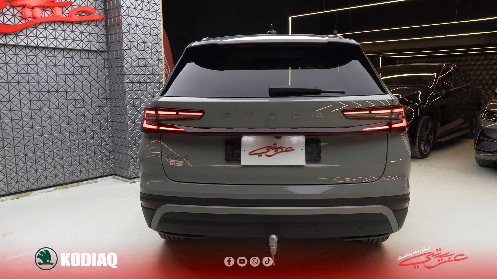 Skoda Kodiaq 2025