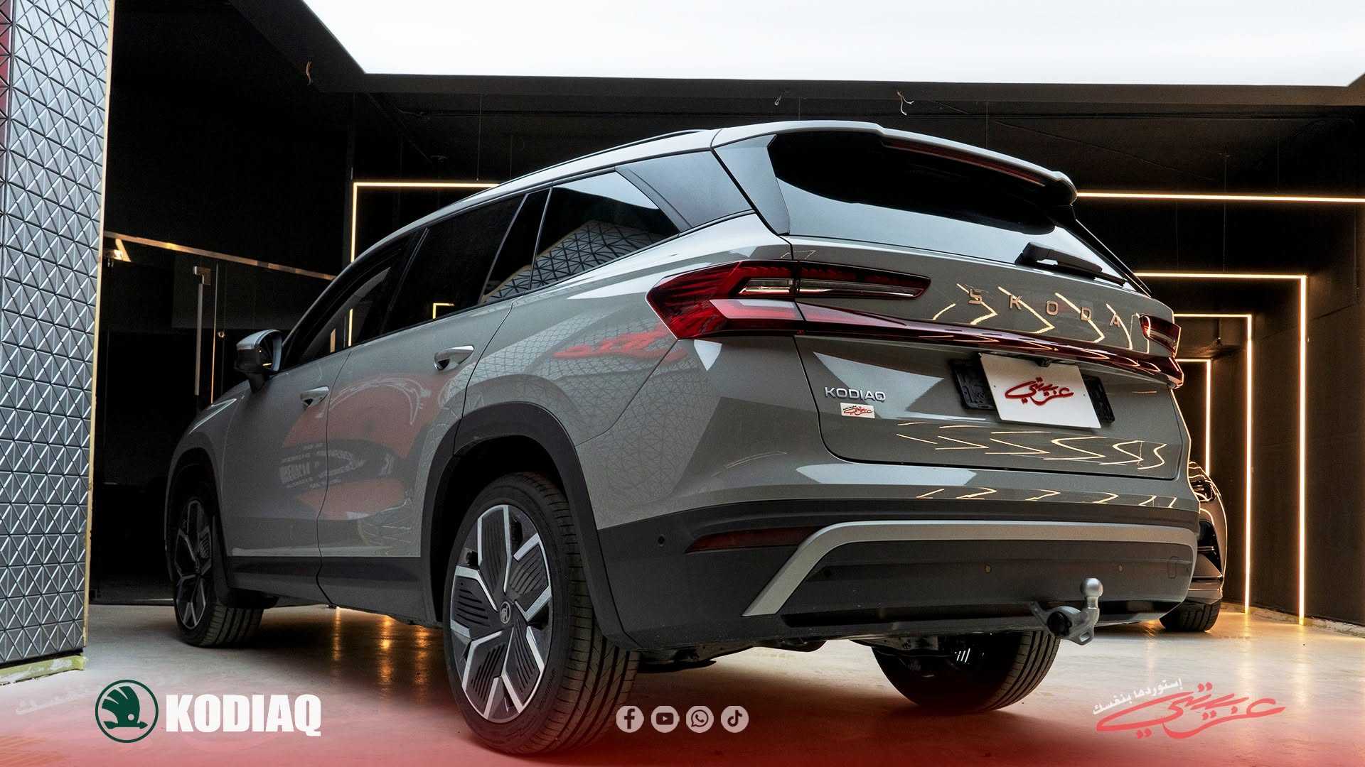Skoda Kodiaq 2025