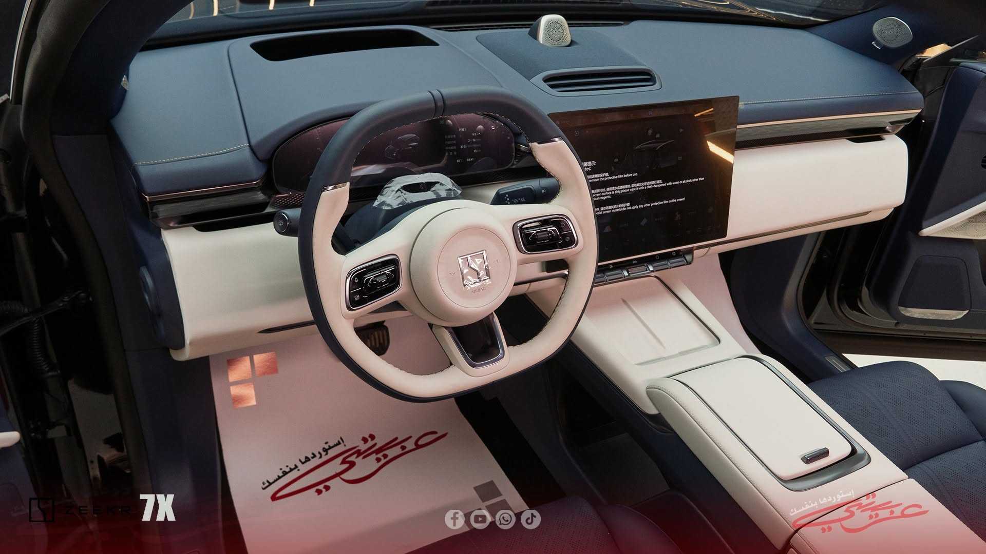 زيكر 7X 2025