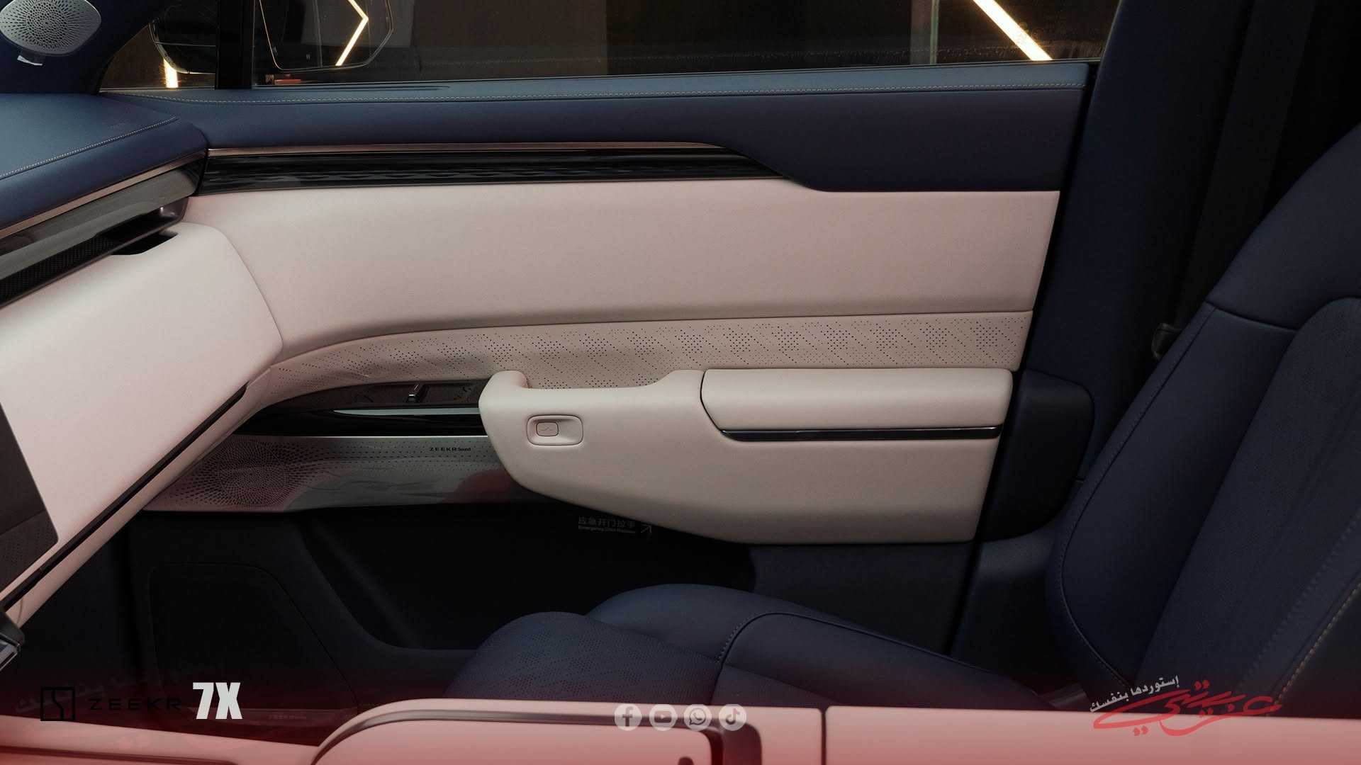 زيكر 7X 2025