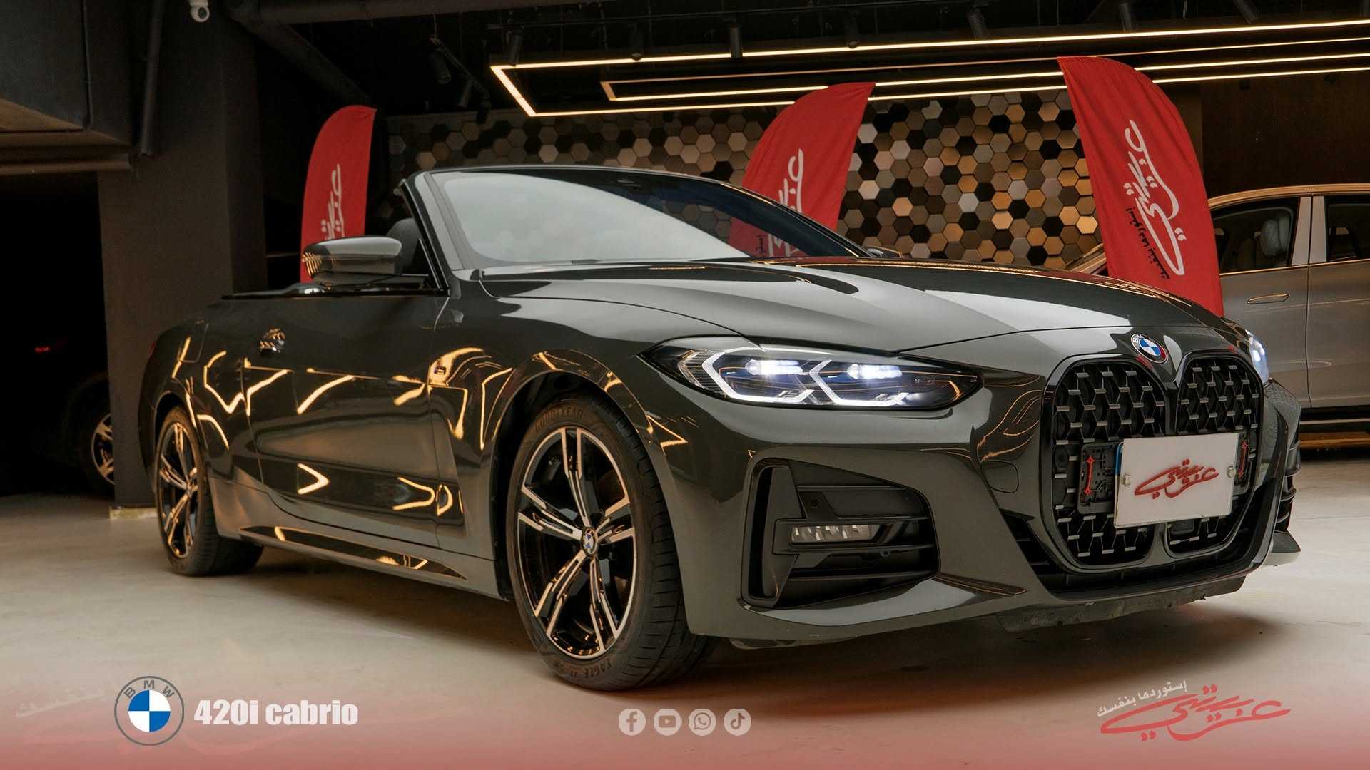 BMW 420 2023